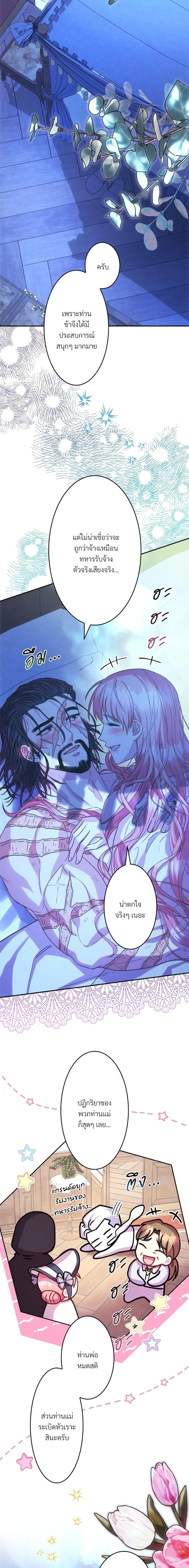 Manga-lc-com อ่านมังงะ อ่านการ์ตูน ออนไลน์ ฟรี Another Typical Fantasy Romance ตอนที่ 1 2 3 4 5 6 7 8 9 10 11 12 13 14 ฟรี ไม่มีโฆษณา Manga-lc - อ่าน มังงะ อ่าน การ์ตูน ออนไลน์ อ่านมังงะ ฟรี