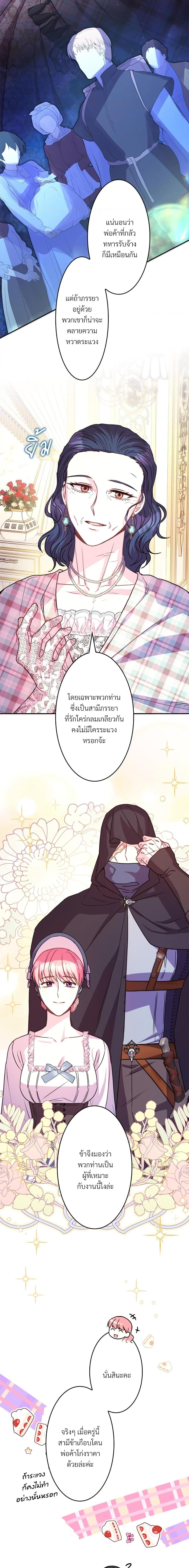 Manga-lc-com อ่านมังงะ อ่านการ์ตูน ออนไลน์ ฟรี Another Typical Fantasy Romance ตอนที่ 1 2 3 4 5 6 7 8 9 10 11 12 13 14 ฟรี ไม่มีโฆษณา Manga-lc - อ่าน มังงะ อ่าน การ์ตูน ออนไลน์ อ่านมังงะ ฟรี