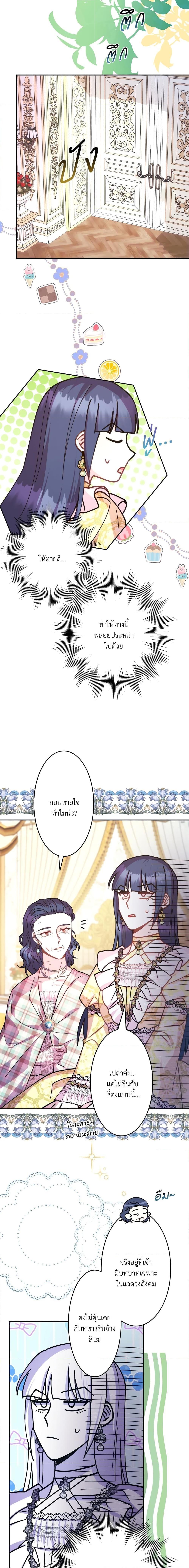 Manga-lc-com อ่านมังงะ อ่านการ์ตูน ออนไลน์ ฟรี Another Typical Fantasy Romance ตอนที่ 1 2 3 4 5 6 7 8 9 10 11 12 13 14 ฟรี ไม่มีโฆษณา Manga-lc - อ่าน มังงะ อ่าน การ์ตูน ออนไลน์ อ่านมังงะ ฟรี