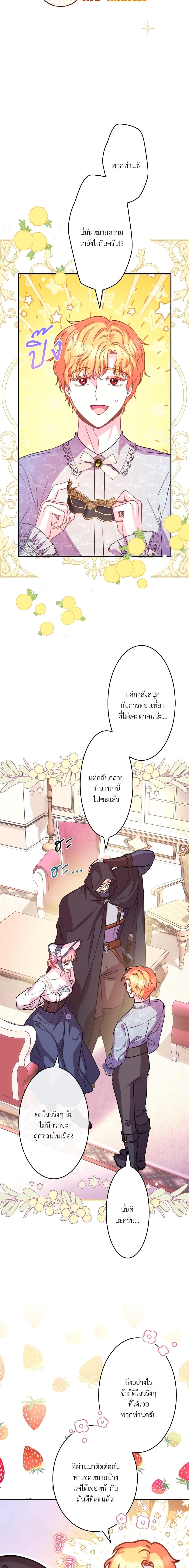 Manga-lc-com อ่านมังงะ อ่านการ์ตูน ออนไลน์ ฟรี Another Typical Fantasy Romance ตอนที่ 1 2 3 4 5 6 7 8 9 10 11 12 13 14 ฟรี ไม่มีโฆษณา Manga-lc - อ่าน มังงะ อ่าน การ์ตูน ออนไลน์ อ่านมังงะ ฟรี