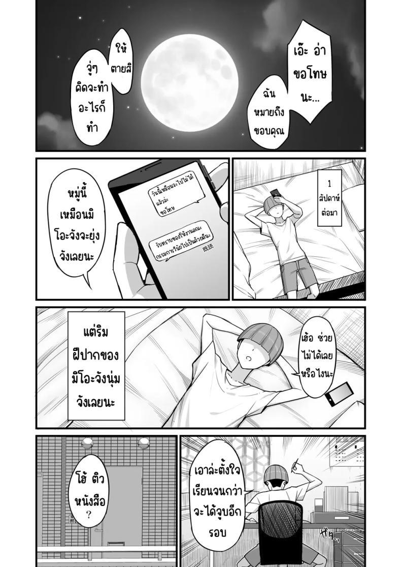 Doujin-Lc- อ่าน โดจิน มังฮวา เกาหลี ญี่ปุ่น จีน แปลไทย กรรมการวินัยมิโอะ [Hukidamari (Hukidamari)] NTR Fuuki Iin Mio ตอนที่ 1 2 3 4 5 6 7 8 9 10 11 12 13 14 ฟรี ไม่มีโฆษณา อ่าน โดจิน Manhwa เกาหลี ญี่ปุ่น จีน เรามีครบ คัดมาให้เน้นๆ โดจิน 18+ รับประกันความฟินโดย  Doujin Lc