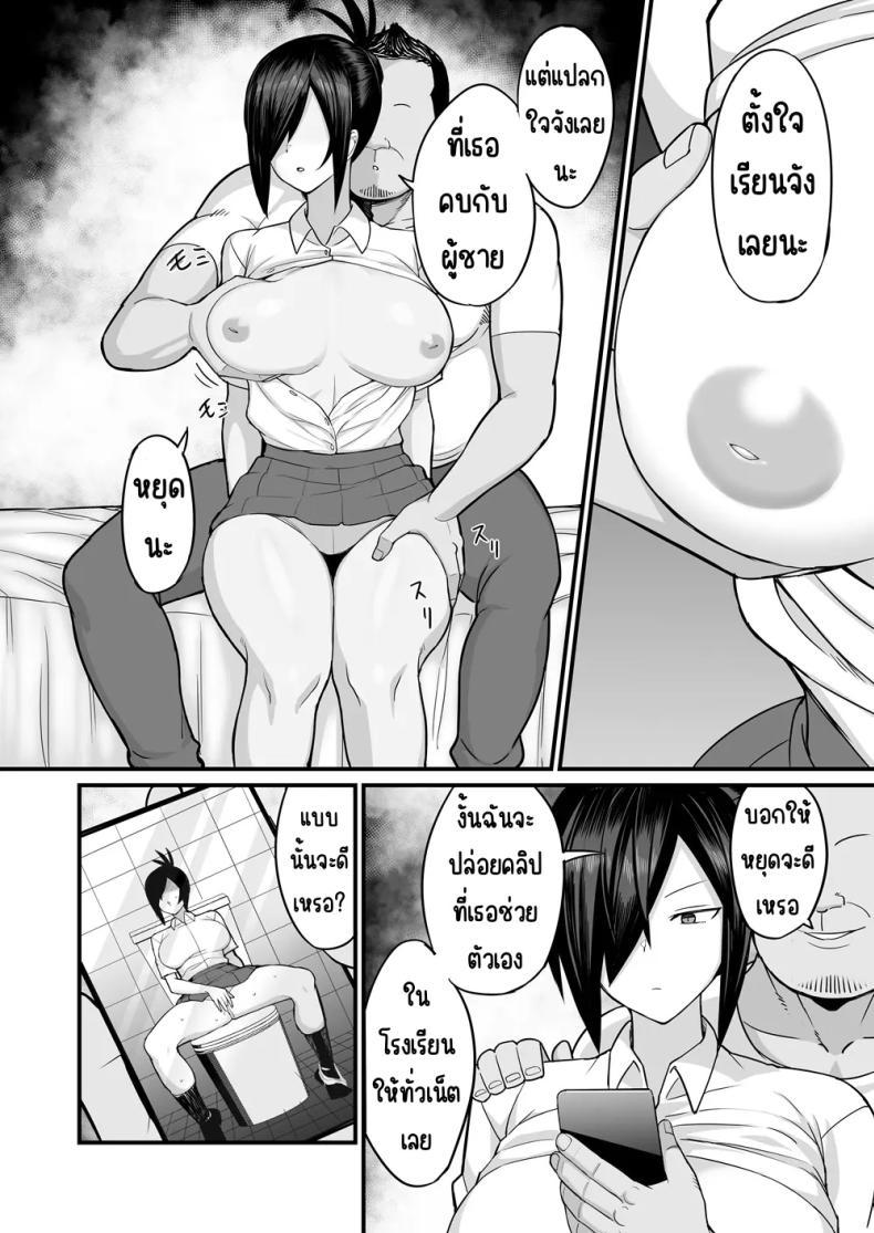 Doujin-Lc- อ่าน โดจิน มังฮวา เกาหลี ญี่ปุ่น จีน แปลไทย กรรมการวินัยมิโอะ [Hukidamari (Hukidamari)] NTR Fuuki Iin Mio ตอนที่ 1 2 3 4 5 6 7 8 9 10 11 12 13 14 ฟรี ไม่มีโฆษณา อ่าน โดจิน Manhwa เกาหลี ญี่ปุ่น จีน เรามีครบ คัดมาให้เน้นๆ โดจิน 18+ รับประกันความฟินโดย  Doujin Lc