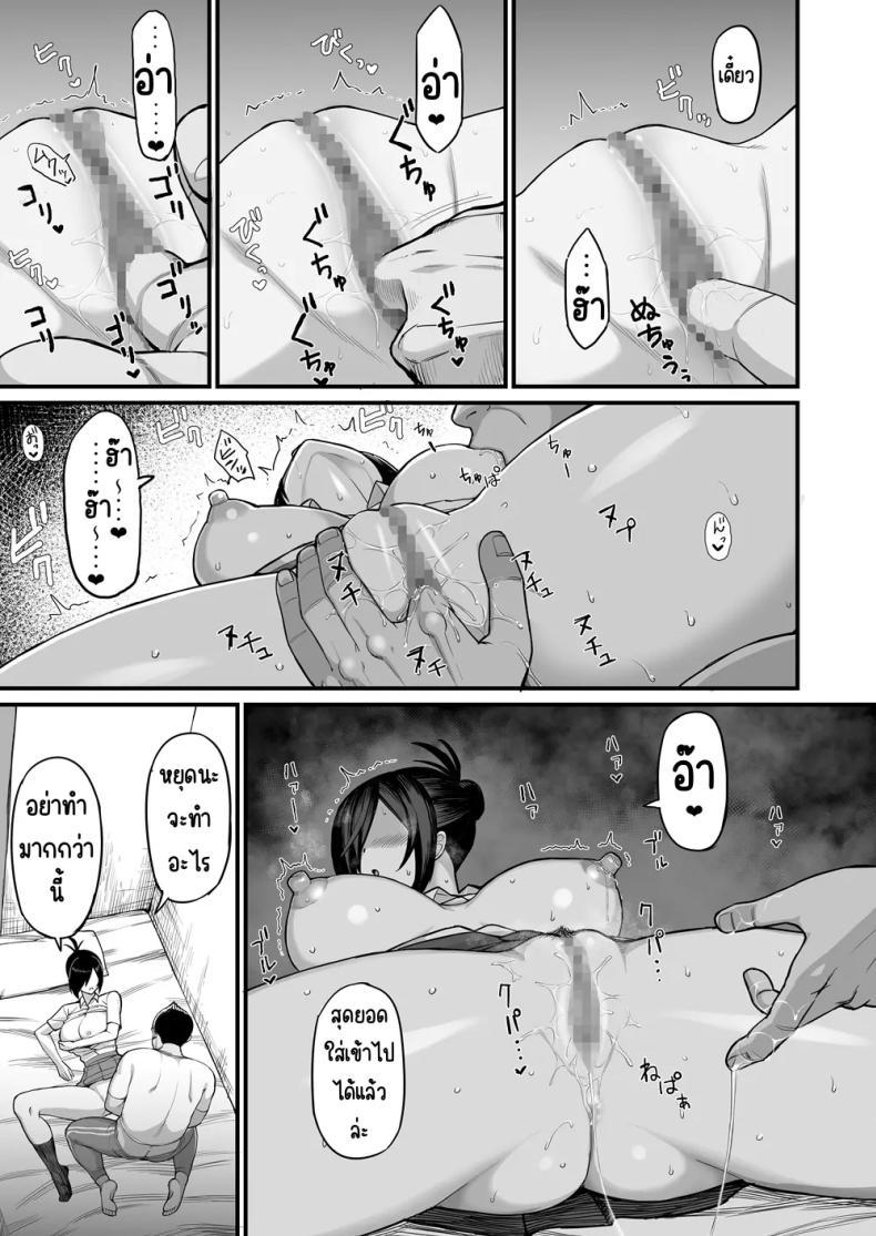 Doujin-Lc- อ่าน โดจิน มังฮวา เกาหลี ญี่ปุ่น จีน แปลไทย กรรมการวินัยมิโอะ [Hukidamari (Hukidamari)] NTR Fuuki Iin Mio ตอนที่ 1 2 3 4 5 6 7 8 9 10 11 12 13 14 ฟรี ไม่มีโฆษณา อ่าน โดจิน Manhwa เกาหลี ญี่ปุ่น จีน เรามีครบ คัดมาให้เน้นๆ โดจิน 18+ รับประกันความฟินโดย  Doujin Lc