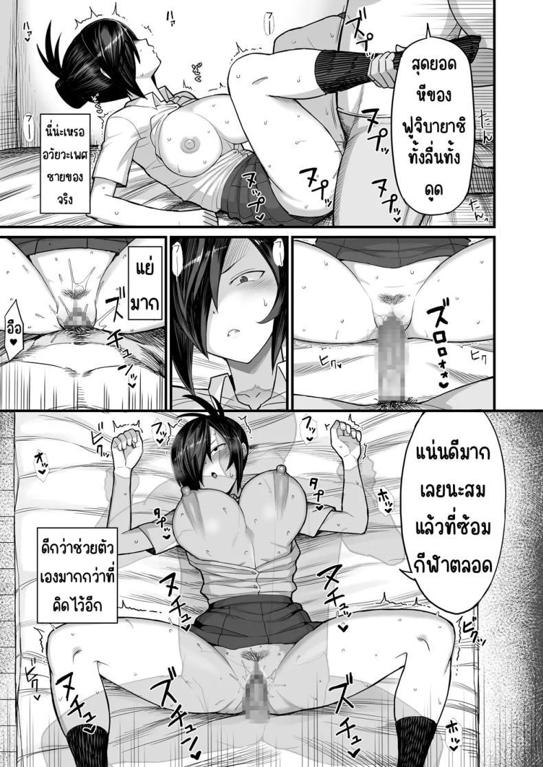 Doujin-Lc- อ่าน โดจิน มังฮวา เกาหลี ญี่ปุ่น จีน แปลไทย กรรมการวินัยมิโอะ [Hukidamari (Hukidamari)] NTR Fuuki Iin Mio ตอนที่ 1 2 3 4 5 6 7 8 9 10 11 12 13 14 ฟรี ไม่มีโฆษณา อ่าน โดจิน Manhwa เกาหลี ญี่ปุ่น จีน เรามีครบ คัดมาให้เน้นๆ โดจิน 18+ รับประกันความฟินโดย  Doujin Lc