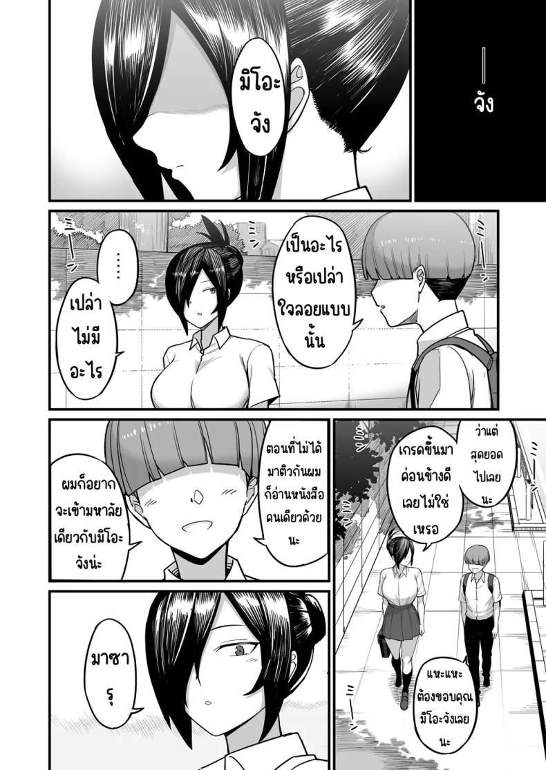 Doujin-Lc- อ่าน โดจิน มังฮวา เกาหลี ญี่ปุ่น จีน แปลไทย กรรมการวินัยมิโอะ [Hukidamari (Hukidamari)] NTR Fuuki Iin Mio ตอนที่ 1 2 3 4 5 6 7 8 9 10 11 12 13 14 ฟรี ไม่มีโฆษณา อ่าน โดจิน Manhwa เกาหลี ญี่ปุ่น จีน เรามีครบ คัดมาให้เน้นๆ โดจิน 18+ รับประกันความฟินโดย  Doujin Lc