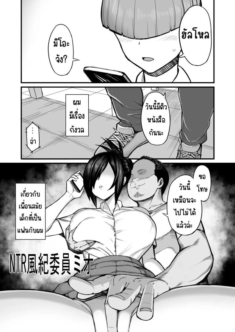 Doujin-Lc- อ่าน โดจิน มังฮวา เกาหลี ญี่ปุ่น จีน แปลไทย กรรมการวินัยมิโอะ [Hukidamari (Hukidamari)] NTR Fuuki Iin Mio ตอนที่ 1 2 3 4 5 6 7 8 9 10 11 12 13 14 ฟรี ไม่มีโฆษณา อ่าน โดจิน Manhwa เกาหลี ญี่ปุ่น จีน เรามีครบ คัดมาให้เน้นๆ โดจิน 18+ รับประกันความฟินโดย  Doujin Lc