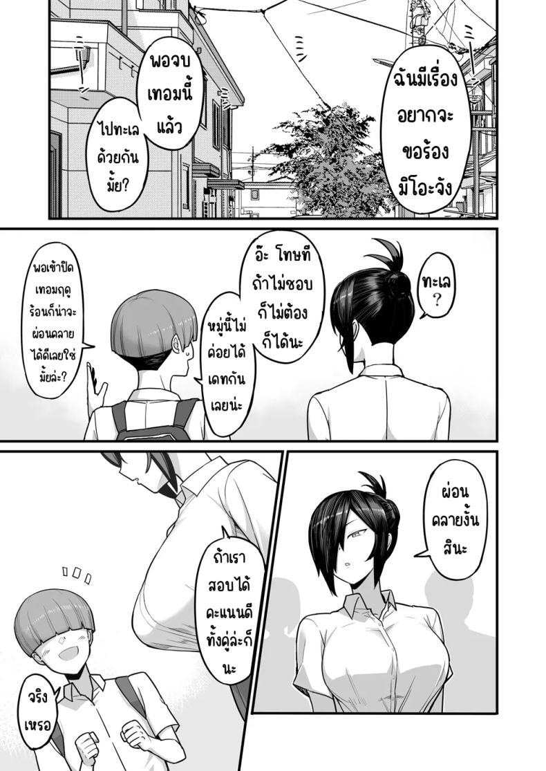 Doujin-Lc- อ่าน โดจิน มังฮวา เกาหลี ญี่ปุ่น จีน แปลไทย กรรมการวินัยมิโอะ [Hukidamari (Hukidamari)] NTR Fuuki Iin Mio ตอนที่ 1 2 3 4 5 6 7 8 9 10 11 12 13 14 ฟรี ไม่มีโฆษณา อ่าน โดจิน Manhwa เกาหลี ญี่ปุ่น จีน เรามีครบ คัดมาให้เน้นๆ โดจิน 18+ รับประกันความฟินโดย  Doujin Lc
