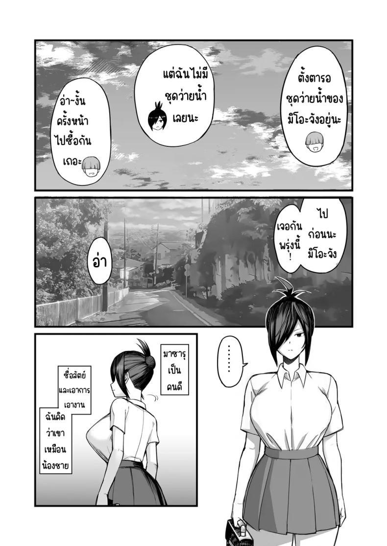 Doujin-Lc- อ่าน โดจิน มังฮวา เกาหลี ญี่ปุ่น จีน แปลไทย กรรมการวินัยมิโอะ [Hukidamari (Hukidamari)] NTR Fuuki Iin Mio ตอนที่ 1 2 3 4 5 6 7 8 9 10 11 12 13 14 ฟรี ไม่มีโฆษณา อ่าน โดจิน Manhwa เกาหลี ญี่ปุ่น จีน เรามีครบ คัดมาให้เน้นๆ โดจิน 18+ รับประกันความฟินโดย  Doujin Lc