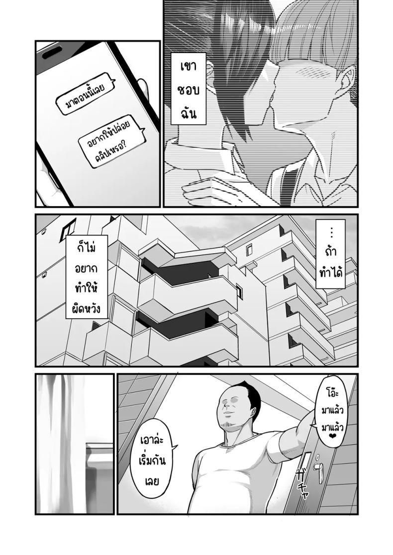 Doujin-Lc- อ่าน โดจิน มังฮวา เกาหลี ญี่ปุ่น จีน แปลไทย กรรมการวินัยมิโอะ [Hukidamari (Hukidamari)] NTR Fuuki Iin Mio ตอนที่ 1 2 3 4 5 6 7 8 9 10 11 12 13 14 ฟรี ไม่มีโฆษณา อ่าน โดจิน Manhwa เกาหลี ญี่ปุ่น จีน เรามีครบ คัดมาให้เน้นๆ โดจิน 18+ รับประกันความฟินโดย  Doujin Lc