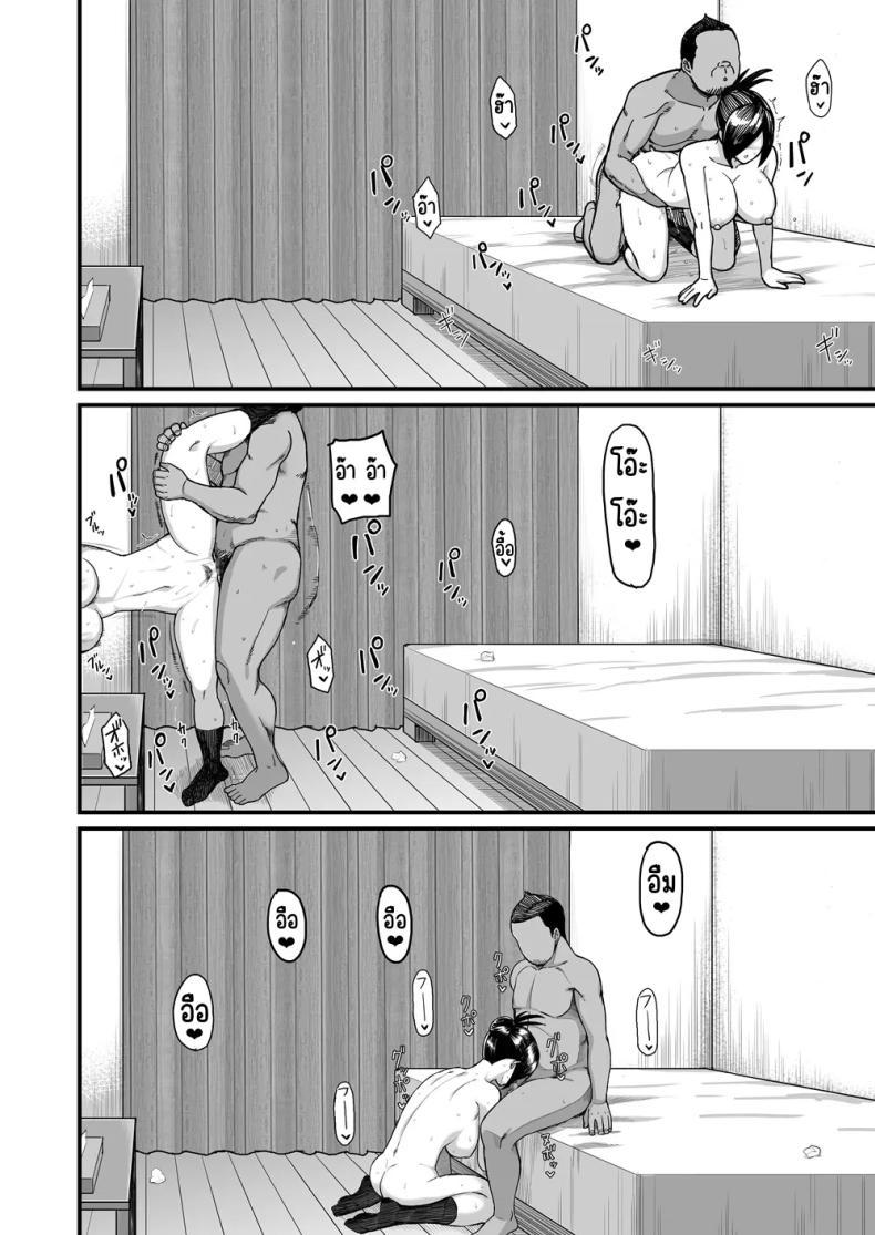 Doujin-Lc- อ่าน โดจิน มังฮวา เกาหลี ญี่ปุ่น จีน แปลไทย กรรมการวินัยมิโอะ [Hukidamari (Hukidamari)] NTR Fuuki Iin Mio ตอนที่ 1 2 3 4 5 6 7 8 9 10 11 12 13 14 ฟรี ไม่มีโฆษณา อ่าน โดจิน Manhwa เกาหลี ญี่ปุ่น จีน เรามีครบ คัดมาให้เน้นๆ โดจิน 18+ รับประกันความฟินโดย  Doujin Lc
