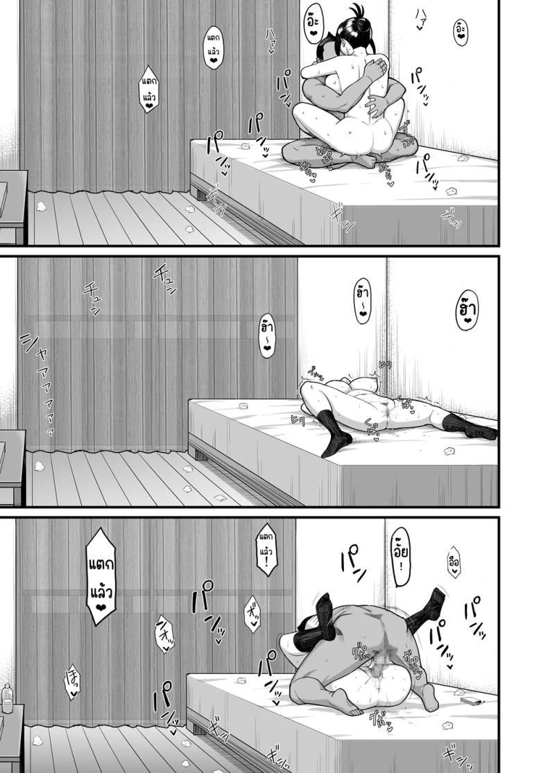 Doujin-Lc- อ่าน โดจิน มังฮวา เกาหลี ญี่ปุ่น จีน แปลไทย กรรมการวินัยมิโอะ [Hukidamari (Hukidamari)] NTR Fuuki Iin Mio ตอนที่ 1 2 3 4 5 6 7 8 9 10 11 12 13 14 ฟรี ไม่มีโฆษณา อ่าน โดจิน Manhwa เกาหลี ญี่ปุ่น จีน เรามีครบ คัดมาให้เน้นๆ โดจิน 18+ รับประกันความฟินโดย  Doujin Lc