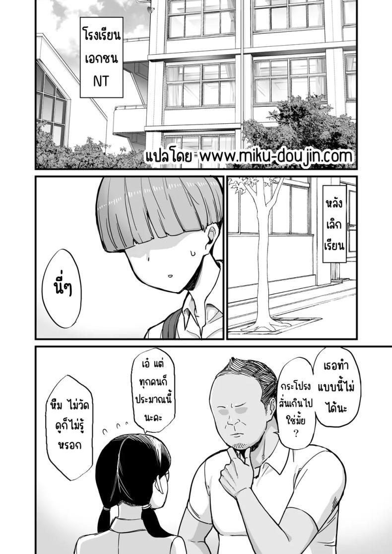 Doujin-Lc- อ่าน โดจิน มังฮวา เกาหลี ญี่ปุ่น จีน แปลไทย กรรมการวินัยมิโอะ [Hukidamari (Hukidamari)] NTR Fuuki Iin Mio ตอนที่ 1 2 3 4 5 6 7 8 9 10 11 12 13 14 ฟรี ไม่มีโฆษณา อ่าน โดจิน Manhwa เกาหลี ญี่ปุ่น จีน เรามีครบ คัดมาให้เน้นๆ โดจิน 18+ รับประกันความฟินโดย  Doujin Lc