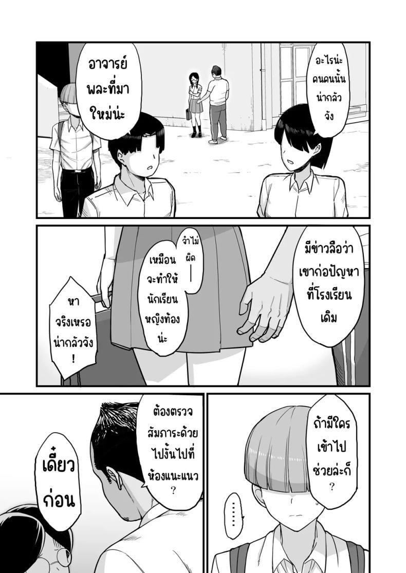 Doujin-Lc- อ่าน โดจิน มังฮวา เกาหลี ญี่ปุ่น จีน แปลไทย กรรมการวินัยมิโอะ [Hukidamari (Hukidamari)] NTR Fuuki Iin Mio ตอนที่ 1 2 3 4 5 6 7 8 9 10 11 12 13 14 ฟรี ไม่มีโฆษณา อ่าน โดจิน Manhwa เกาหลี ญี่ปุ่น จีน เรามีครบ คัดมาให้เน้นๆ โดจิน 18+ รับประกันความฟินโดย  Doujin Lc
