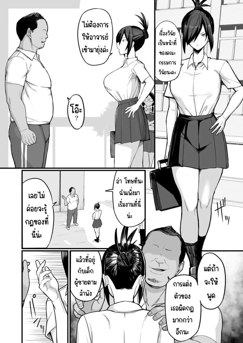 Doujin-Lc- อ่าน โดจิน มังฮวา เกาหลี ญี่ปุ่น จีน แปลไทย กรรมการวินัยมิโอะ [Hukidamari (Hukidamari)] NTR Fuuki Iin Mio ตอนที่ 1 2 3 4 5 6 7 8 9 10 11 12 13 14 ฟรี ไม่มีโฆษณา อ่าน โดจิน Manhwa เกาหลี ญี่ปุ่น จีน เรามีครบ คัดมาให้เน้นๆ โดจิน 18+ รับประกันความฟินโดย  Doujin Lc