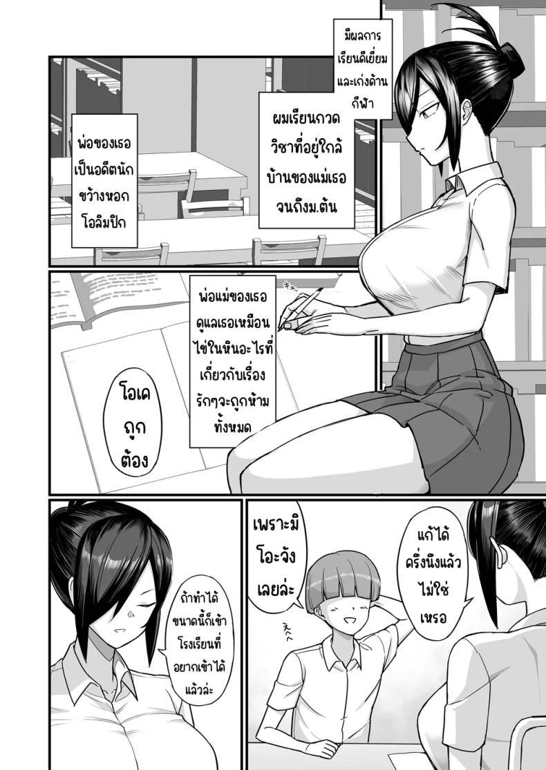 Doujin-Lc- อ่าน โดจิน มังฮวา เกาหลี ญี่ปุ่น จีน แปลไทย กรรมการวินัยมิโอะ [Hukidamari (Hukidamari)] NTR Fuuki Iin Mio ตอนที่ 1 2 3 4 5 6 7 8 9 10 11 12 13 14 ฟรี ไม่มีโฆษณา อ่าน โดจิน Manhwa เกาหลี ญี่ปุ่น จีน เรามีครบ คัดมาให้เน้นๆ โดจิน 18+ รับประกันความฟินโดย  Doujin Lc