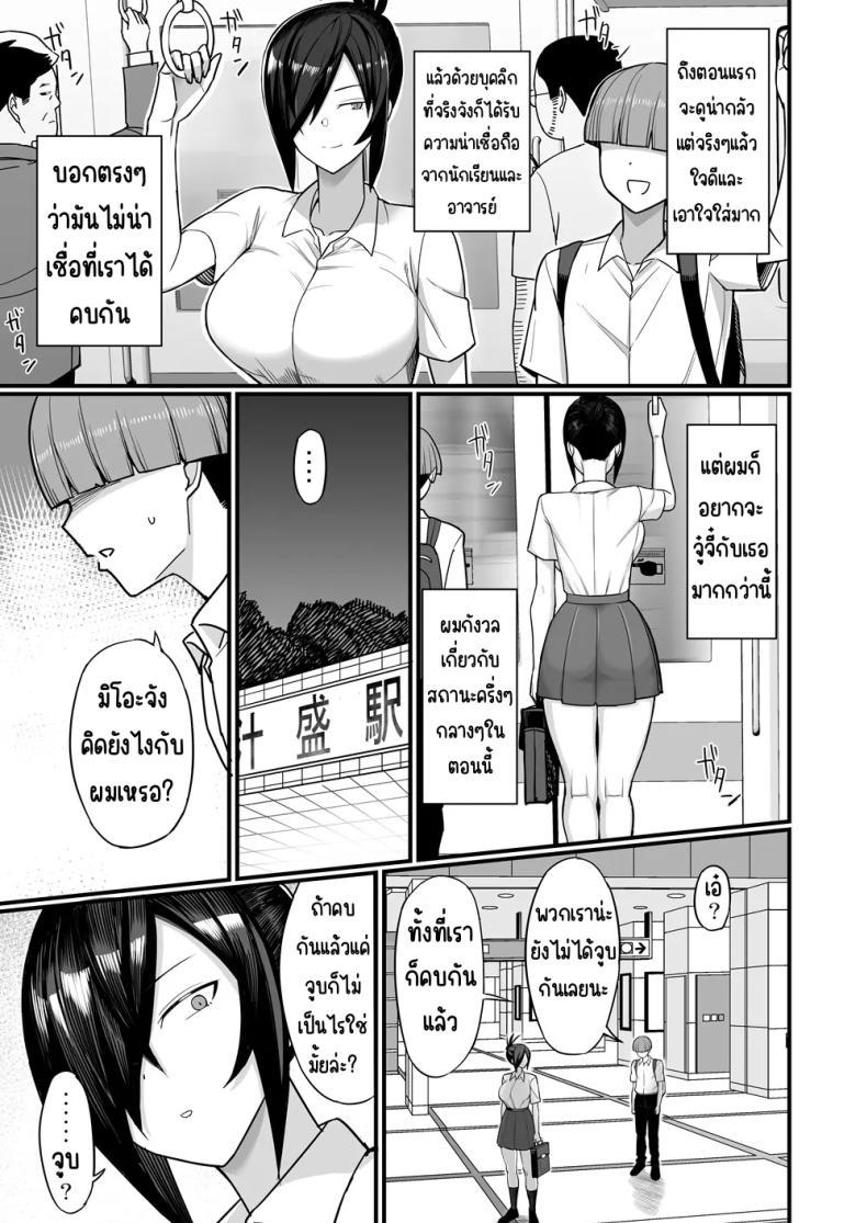 Doujin-Lc- อ่าน โดจิน มังฮวา เกาหลี ญี่ปุ่น จีน แปลไทย กรรมการวินัยมิโอะ [Hukidamari (Hukidamari)] NTR Fuuki Iin Mio ตอนที่ 1 2 3 4 5 6 7 8 9 10 11 12 13 14 ฟรี ไม่มีโฆษณา อ่าน โดจิน Manhwa เกาหลี ญี่ปุ่น จีน เรามีครบ คัดมาให้เน้นๆ โดจิน 18+ รับประกันความฟินโดย  Doujin Lc