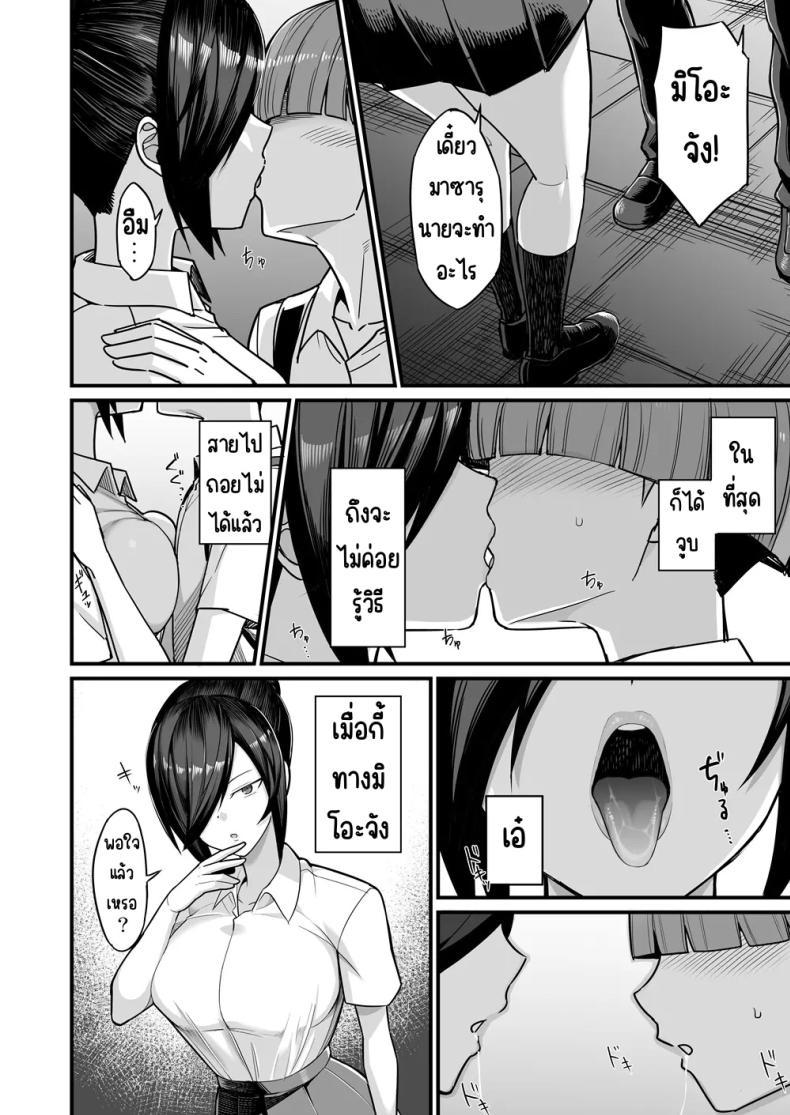 Doujin-Lc- อ่าน โดจิน มังฮวา เกาหลี ญี่ปุ่น จีน แปลไทย กรรมการวินัยมิโอะ [Hukidamari (Hukidamari)] NTR Fuuki Iin Mio ตอนที่ 1 2 3 4 5 6 7 8 9 10 11 12 13 14 ฟรี ไม่มีโฆษณา อ่าน โดจิน Manhwa เกาหลี ญี่ปุ่น จีน เรามีครบ คัดมาให้เน้นๆ โดจิน 18+ รับประกันความฟินโดย  Doujin Lc