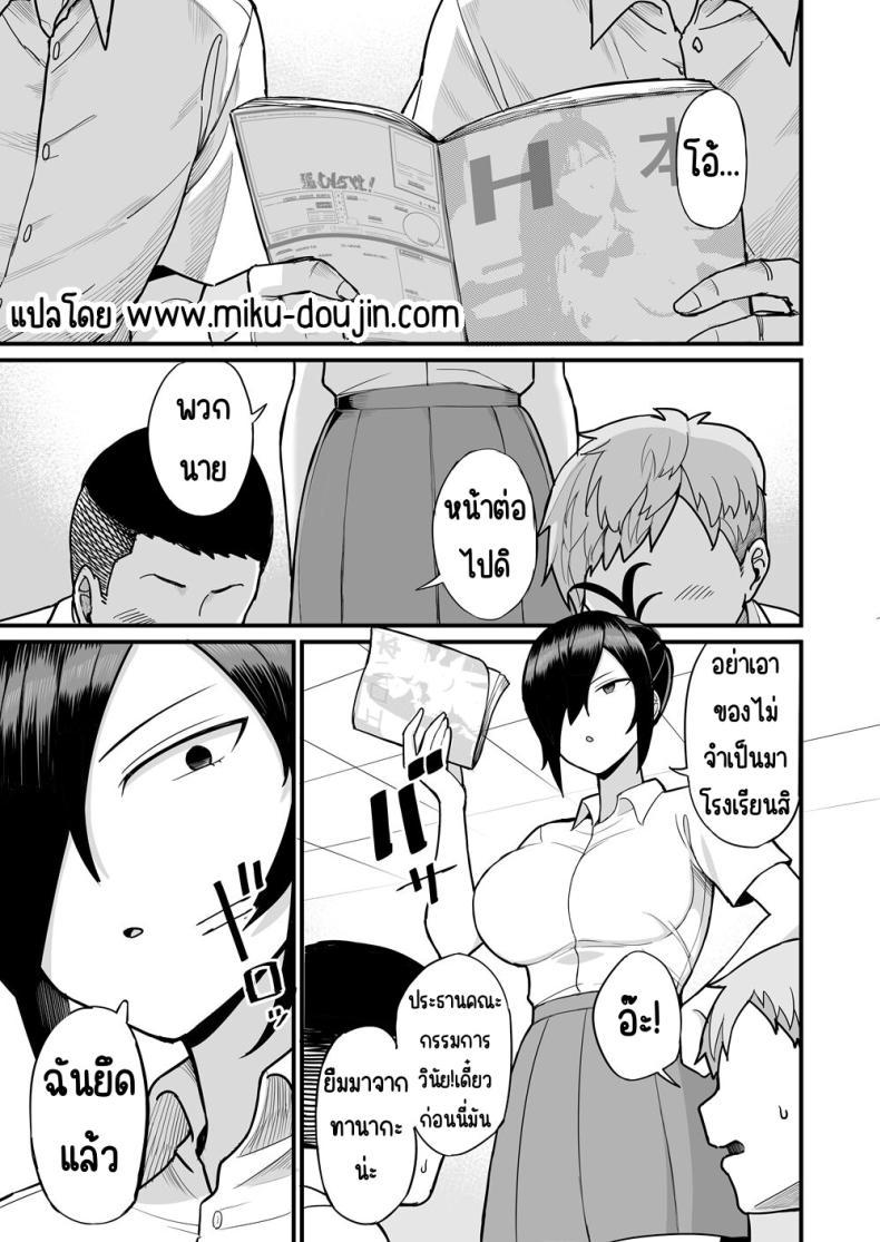 Doujin-Lc- อ่าน โดจิน มังฮวา เกาหลี ญี่ปุ่น จีน แปลไทย กรรมการวินัยมิโอะ [Hukidamari (Hukidamari)] NTR Fuuki Iin Mio ตอนที่ 1 2 3 4 5 6 7 8 9 10 11 12 13 14 ฟรี ไม่มีโฆษณา อ่าน โดจิน Manhwa เกาหลี ญี่ปุ่น จีน เรามีครบ คัดมาให้เน้นๆ โดจิน 18+ รับประกันความฟินโดย  Doujin Lc
