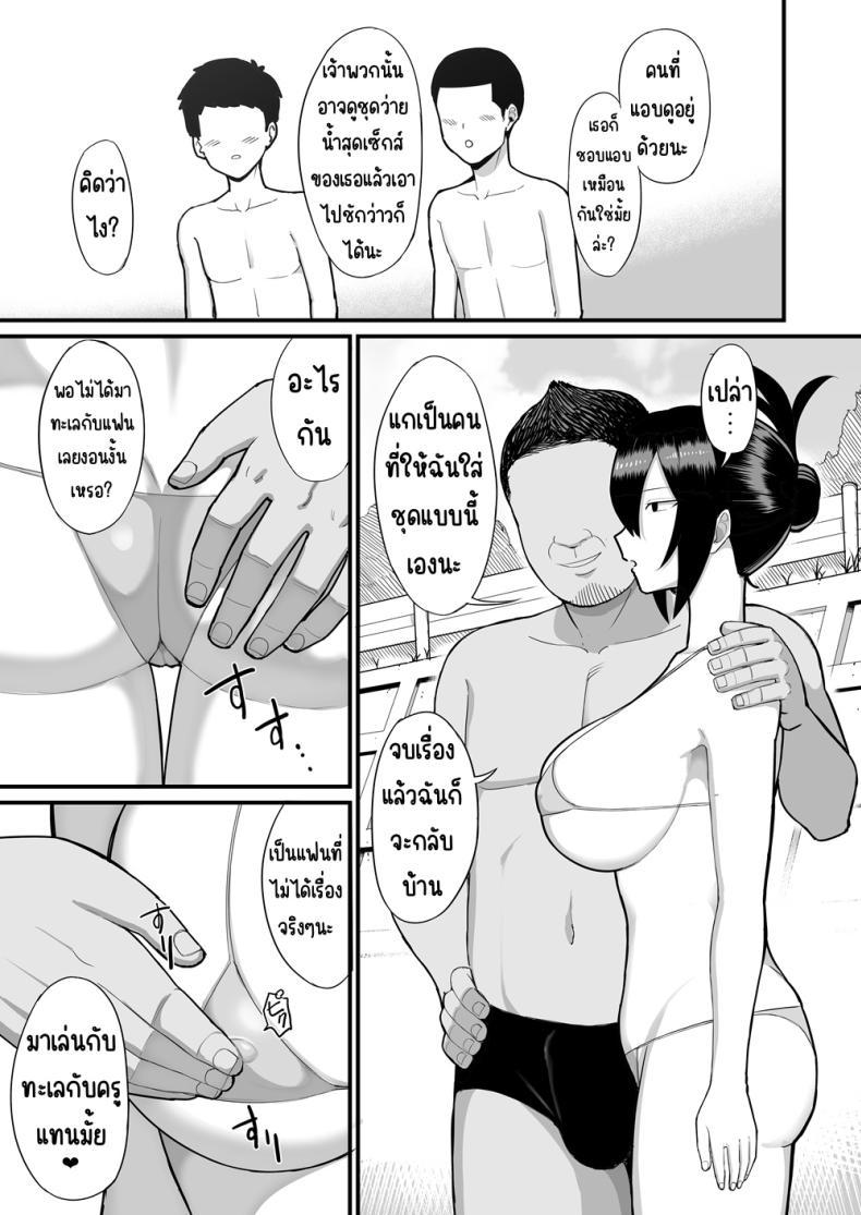 Doujin-Lc- อ่าน โดจิน มังฮวา เกาหลี ญี่ปุ่น จีน แปลไทย กรรมการวินัยมิโอะ [Hukidamari (Hukidamari)] NTR Fuuki Iin Mio ตอนที่ 1 2 3 4 5 6 7 8 9 10 11 12 13 14 ฟรี ไม่มีโฆษณา อ่าน โดจิน Manhwa เกาหลี ญี่ปุ่น จีน เรามีครบ คัดมาให้เน้นๆ โดจิน 18+ รับประกันความฟินโดย  Doujin Lc