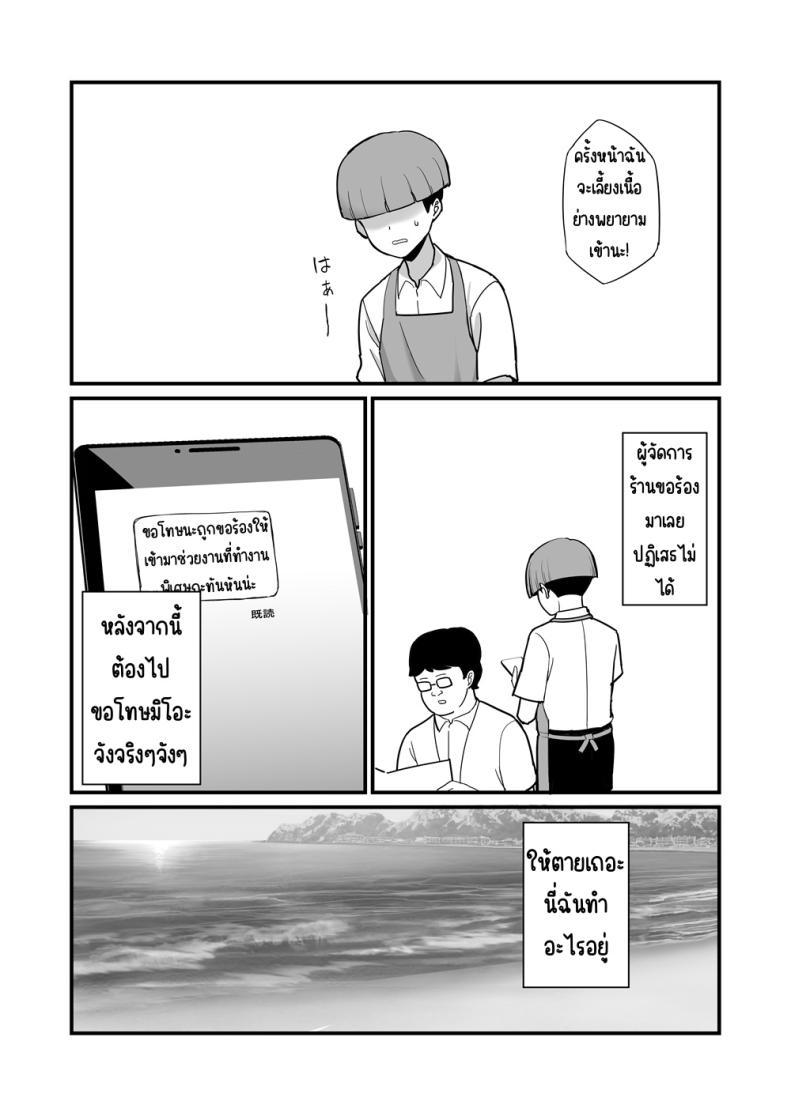 Doujin-Lc- อ่าน โดจิน มังฮวา เกาหลี ญี่ปุ่น จีน แปลไทย กรรมการวินัยมิโอะ [Hukidamari (Hukidamari)] NTR Fuuki Iin Mio ตอนที่ 1 2 3 4 5 6 7 8 9 10 11 12 13 14 ฟรี ไม่มีโฆษณา อ่าน โดจิน Manhwa เกาหลี ญี่ปุ่น จีน เรามีครบ คัดมาให้เน้นๆ โดจิน 18+ รับประกันความฟินโดย  Doujin Lc