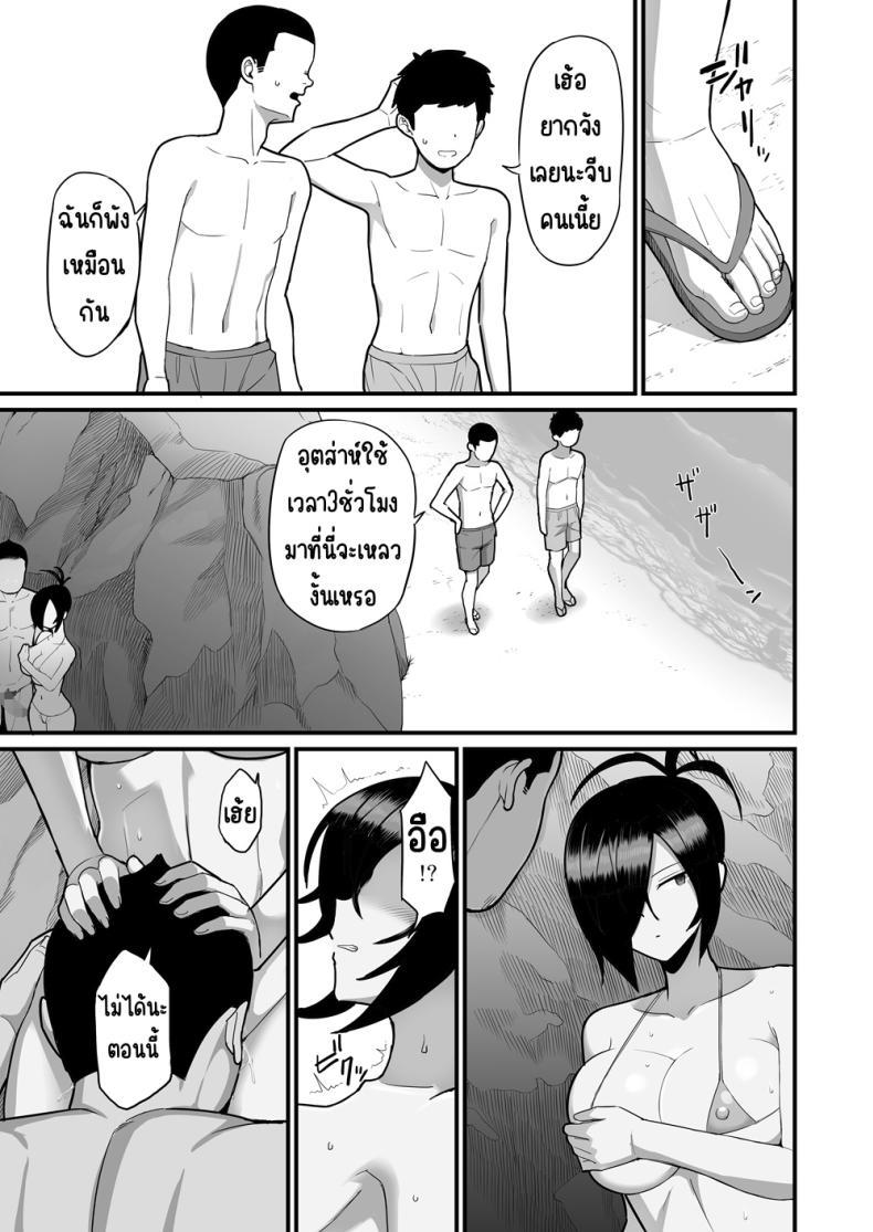 Doujin-Lc- อ่าน โดจิน มังฮวา เกาหลี ญี่ปุ่น จีน แปลไทย กรรมการวินัยมิโอะ [Hukidamari (Hukidamari)] NTR Fuuki Iin Mio ตอนที่ 1 2 3 4 5 6 7 8 9 10 11 12 13 14 ฟรี ไม่มีโฆษณา อ่าน โดจิน Manhwa เกาหลี ญี่ปุ่น จีน เรามีครบ คัดมาให้เน้นๆ โดจิน 18+ รับประกันความฟินโดย  Doujin Lc