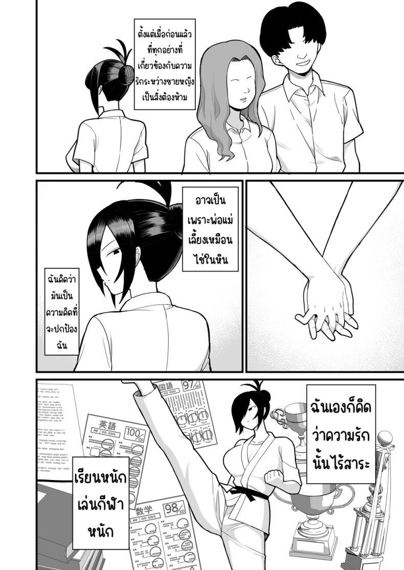 Doujin-Lc- อ่าน โดจิน มังฮวา เกาหลี ญี่ปุ่น จีน แปลไทย กรรมการวินัยมิโอะ [Hukidamari (Hukidamari)] NTR Fuuki Iin Mio ตอนที่ 1 2 3 4 5 6 7 8 9 10 11 12 13 14 ฟรี ไม่มีโฆษณา อ่าน โดจิน Manhwa เกาหลี ญี่ปุ่น จีน เรามีครบ คัดมาให้เน้นๆ โดจิน 18+ รับประกันความฟินโดย  Doujin Lc
