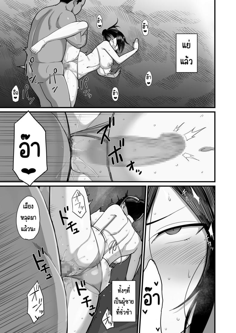 Doujin-Lc- อ่าน โดจิน มังฮวา เกาหลี ญี่ปุ่น จีน แปลไทย กรรมการวินัยมิโอะ [Hukidamari (Hukidamari)] NTR Fuuki Iin Mio ตอนที่ 1 2 3 4 5 6 7 8 9 10 11 12 13 14 ฟรี ไม่มีโฆษณา อ่าน โดจิน Manhwa เกาหลี ญี่ปุ่น จีน เรามีครบ คัดมาให้เน้นๆ โดจิน 18+ รับประกันความฟินโดย  Doujin Lc
