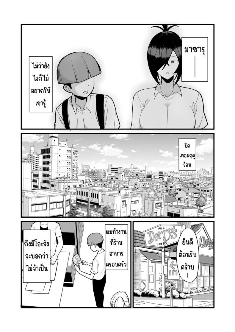 Doujin-Lc- อ่าน โดจิน มังฮวา เกาหลี ญี่ปุ่น จีน แปลไทย กรรมการวินัยมิโอะ [Hukidamari (Hukidamari)] NTR Fuuki Iin Mio ตอนที่ 1 2 3 4 5 6 7 8 9 10 11 12 13 14 ฟรี ไม่มีโฆษณา อ่าน โดจิน Manhwa เกาหลี ญี่ปุ่น จีน เรามีครบ คัดมาให้เน้นๆ โดจิน 18+ รับประกันความฟินโดย  Doujin Lc