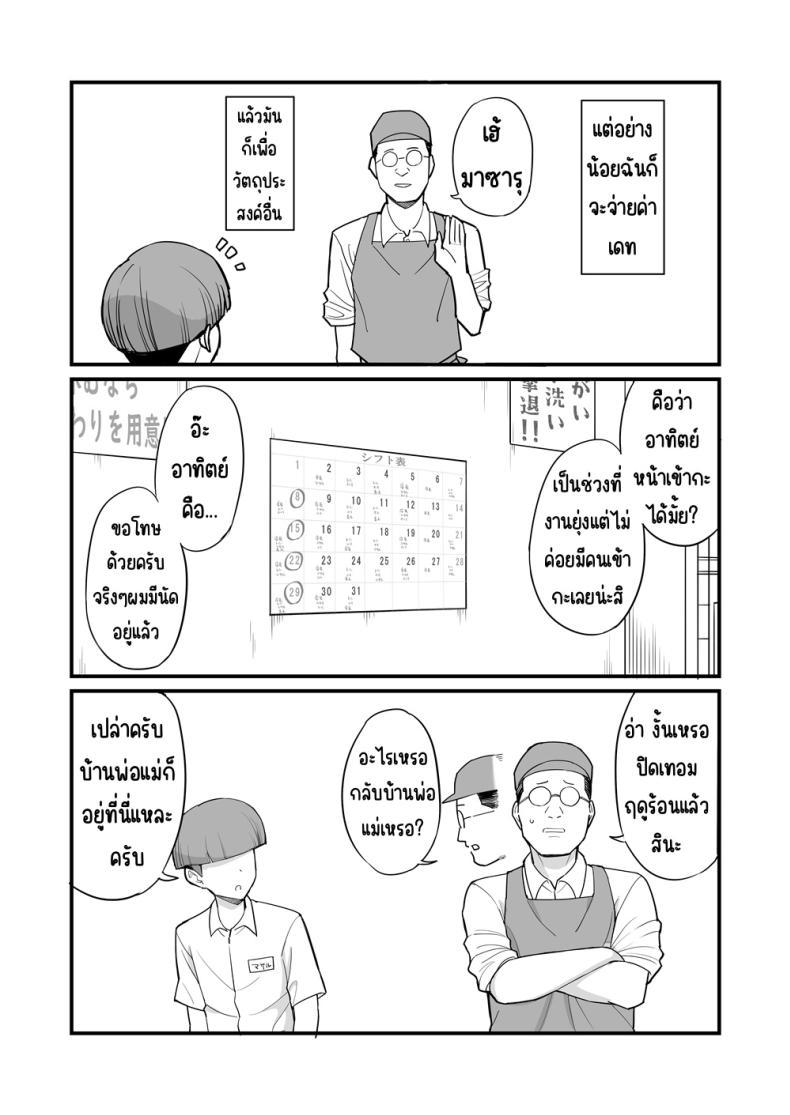 Doujin-Lc- อ่าน โดจิน มังฮวา เกาหลี ญี่ปุ่น จีน แปลไทย กรรมการวินัยมิโอะ [Hukidamari (Hukidamari)] NTR Fuuki Iin Mio ตอนที่ 1 2 3 4 5 6 7 8 9 10 11 12 13 14 ฟรี ไม่มีโฆษณา อ่าน โดจิน Manhwa เกาหลี ญี่ปุ่น จีน เรามีครบ คัดมาให้เน้นๆ โดจิน 18+ รับประกันความฟินโดย  Doujin Lc