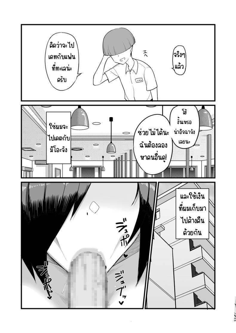 Doujin-Lc- อ่าน โดจิน มังฮวา เกาหลี ญี่ปุ่น จีน แปลไทย กรรมการวินัยมิโอะ [Hukidamari (Hukidamari)] NTR Fuuki Iin Mio ตอนที่ 1 2 3 4 5 6 7 8 9 10 11 12 13 14 ฟรี ไม่มีโฆษณา อ่าน โดจิน Manhwa เกาหลี ญี่ปุ่น จีน เรามีครบ คัดมาให้เน้นๆ โดจิน 18+ รับประกันความฟินโดย  Doujin Lc