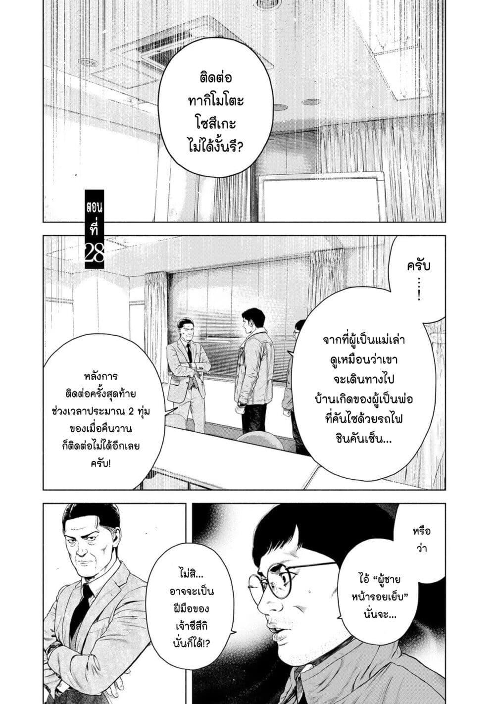 Manga-lc-com อ่านมังงะ อ่านการ์ตูน ออนไลน์ ฟรี Furitsumore Kodoku na Shi yo ตอนที่ 1 2 3 4 5 6 7 8 9 10 11 12 13 14 ฟรี ไม่มีโฆษณา Manga-lc - อ่าน มังงะ อ่าน การ์ตูน ออนไลน์ อ่านมังงะ ฟรี