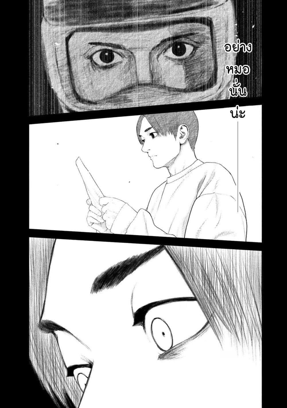 Manga-lc-com อ่านมังงะ อ่านการ์ตูน ออนไลน์ ฟรี Furitsumore Kodoku na Shi yo ตอนที่ 1 2 3 4 5 6 7 8 9 10 11 12 13 14 ฟรี ไม่มีโฆษณา Manga-lc - อ่าน มังงะ อ่าน การ์ตูน ออนไลน์ อ่านมังงะ ฟรี