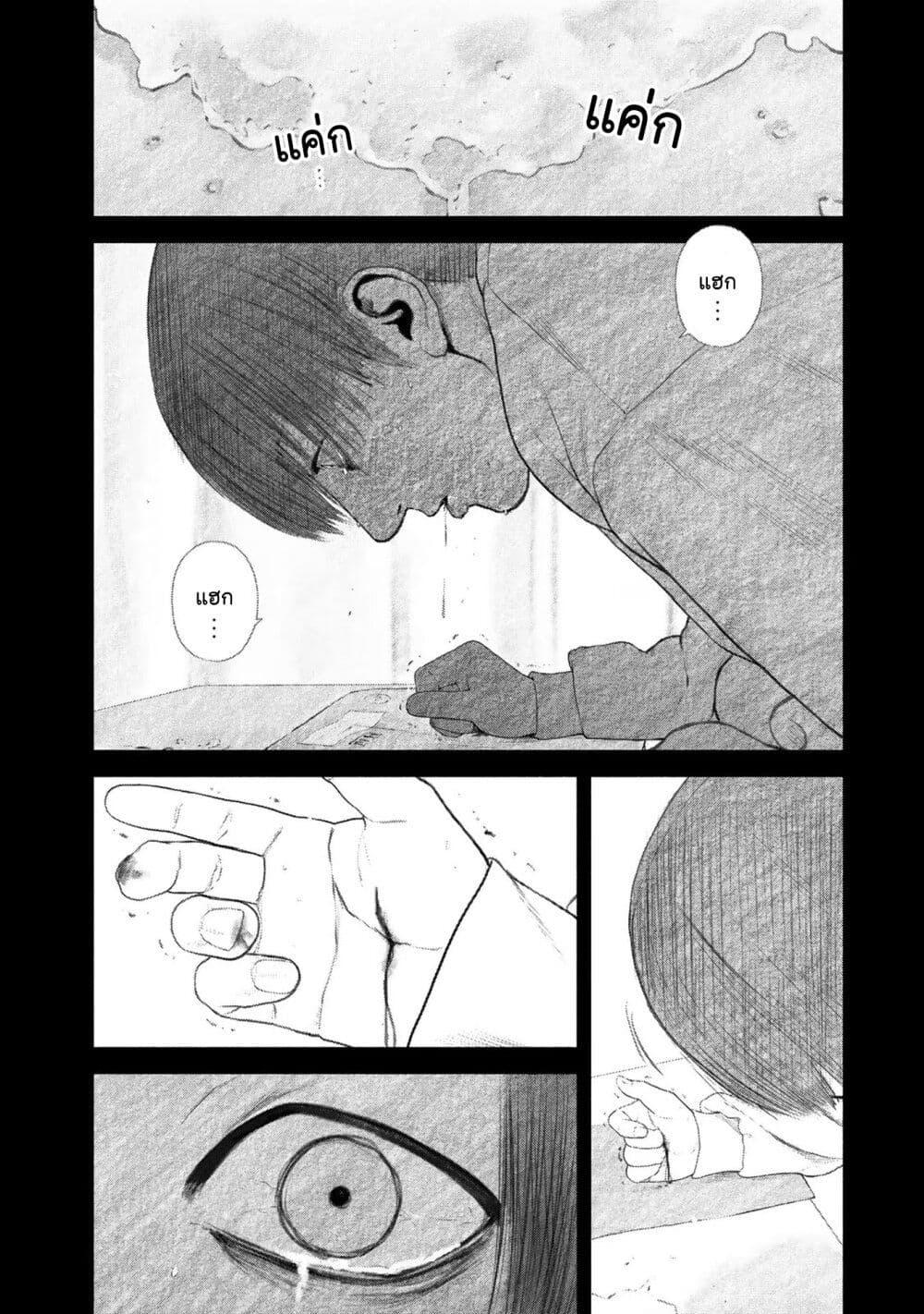 Manga-lc-com อ่านมังงะ อ่านการ์ตูน ออนไลน์ ฟรี Furitsumore Kodoku na Shi yo ตอนที่ 1 2 3 4 5 6 7 8 9 10 11 12 13 14 ฟรี ไม่มีโฆษณา Manga-lc - อ่าน มังงะ อ่าน การ์ตูน ออนไลน์ อ่านมังงะ ฟรี