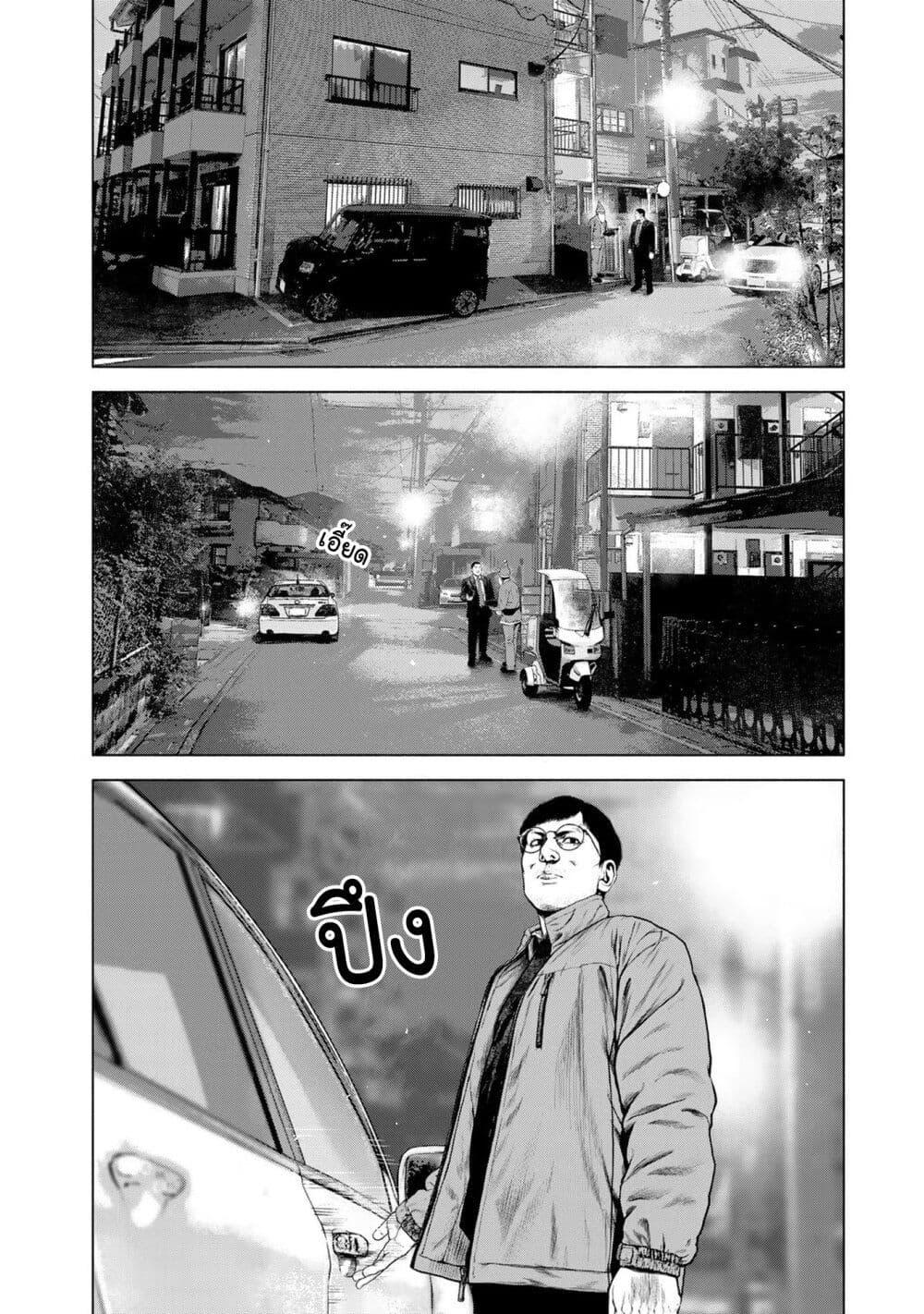 Manga-lc-com อ่านมังงะ อ่านการ์ตูน ออนไลน์ ฟรี Furitsumore Kodoku na Shi yo ตอนที่ 1 2 3 4 5 6 7 8 9 10 11 12 13 14 ฟรี ไม่มีโฆษณา Manga-lc - อ่าน มังงะ อ่าน การ์ตูน ออนไลน์ อ่านมังงะ ฟรี