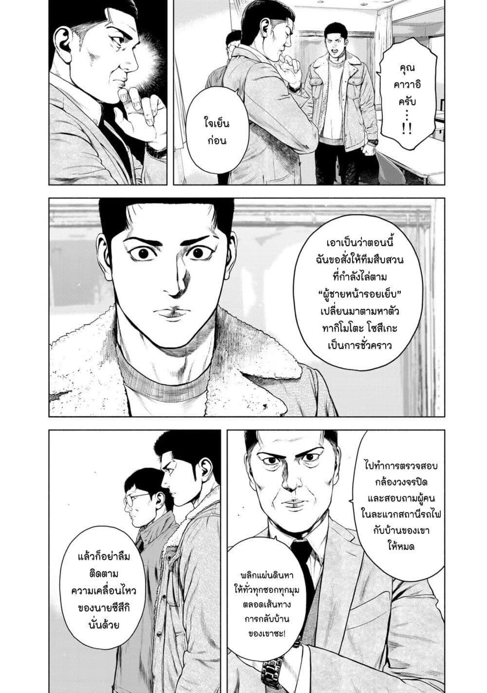 Manga-lc-com อ่านมังงะ อ่านการ์ตูน ออนไลน์ ฟรี Furitsumore Kodoku na Shi yo ตอนที่ 1 2 3 4 5 6 7 8 9 10 11 12 13 14 ฟรี ไม่มีโฆษณา Manga-lc - อ่าน มังงะ อ่าน การ์ตูน ออนไลน์ อ่านมังงะ ฟรี