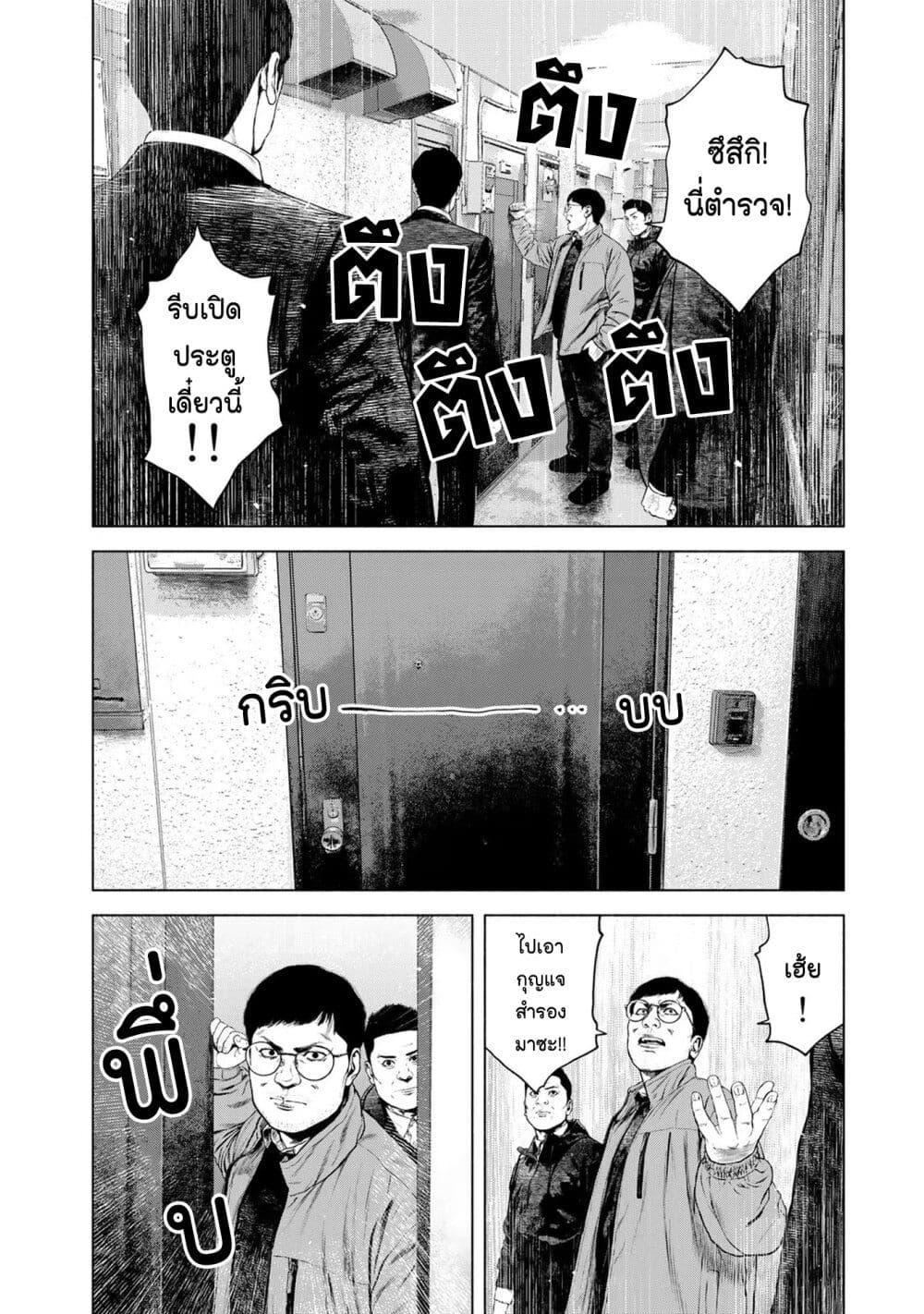 Manga-lc-com อ่านมังงะ อ่านการ์ตูน ออนไลน์ ฟรี Furitsumore Kodoku na Shi yo ตอนที่ 1 2 3 4 5 6 7 8 9 10 11 12 13 14 ฟรี ไม่มีโฆษณา Manga-lc - อ่าน มังงะ อ่าน การ์ตูน ออนไลน์ อ่านมังงะ ฟรี