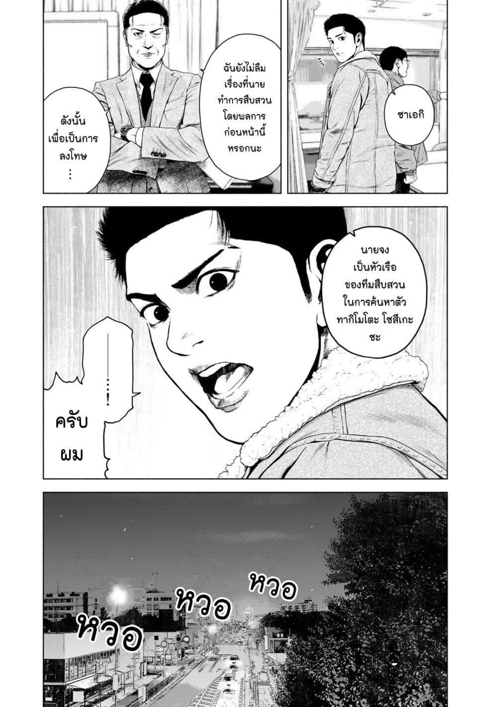 Manga-lc-com อ่านมังงะ อ่านการ์ตูน ออนไลน์ ฟรี Furitsumore Kodoku na Shi yo ตอนที่ 1 2 3 4 5 6 7 8 9 10 11 12 13 14 ฟรี ไม่มีโฆษณา Manga-lc - อ่าน มังงะ อ่าน การ์ตูน ออนไลน์ อ่านมังงะ ฟรี