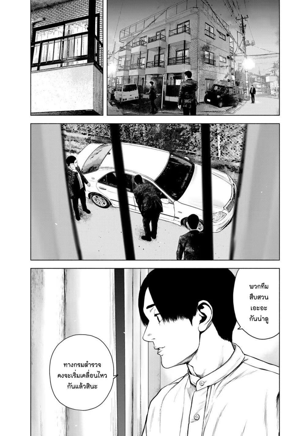 Manga-lc-com อ่านมังงะ อ่านการ์ตูน ออนไลน์ ฟรี Furitsumore Kodoku na Shi yo ตอนที่ 1 2 3 4 5 6 7 8 9 10 11 12 13 14 ฟรี ไม่มีโฆษณา Manga-lc - อ่าน มังงะ อ่าน การ์ตูน ออนไลน์ อ่านมังงะ ฟรี