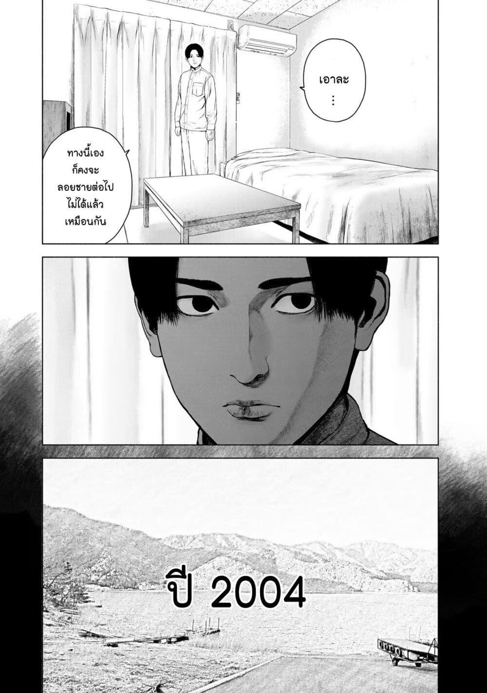 Manga-lc-com อ่านมังงะ อ่านการ์ตูน ออนไลน์ ฟรี Furitsumore Kodoku na Shi yo ตอนที่ 1 2 3 4 5 6 7 8 9 10 11 12 13 14 ฟรี ไม่มีโฆษณา Manga-lc - อ่าน มังงะ อ่าน การ์ตูน ออนไลน์ อ่านมังงะ ฟรี