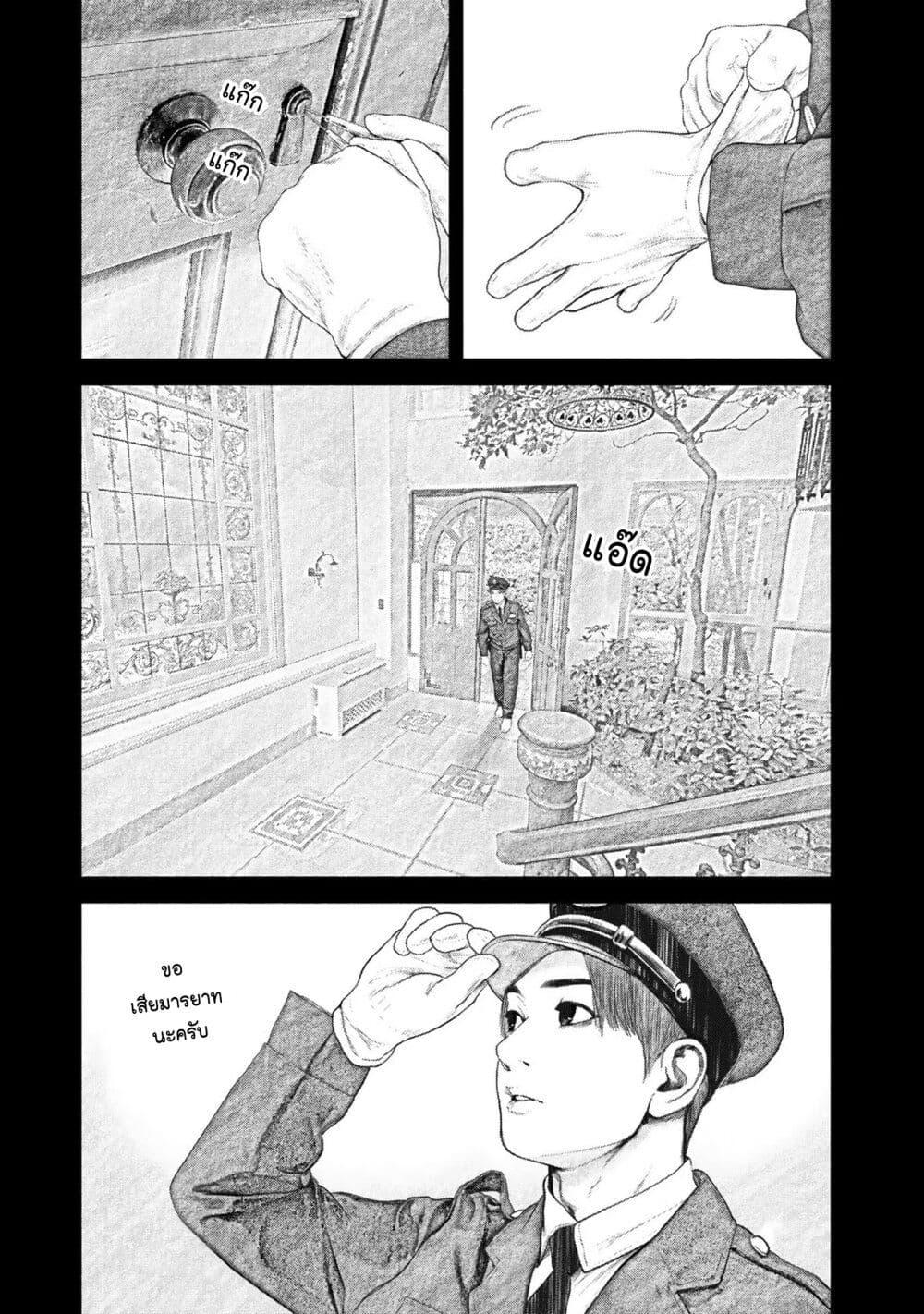 Manga-lc-com อ่านมังงะ อ่านการ์ตูน ออนไลน์ ฟรี Furitsumore Kodoku na Shi yo ตอนที่ 1 2 3 4 5 6 7 8 9 10 11 12 13 14 ฟรี ไม่มีโฆษณา Manga-lc - อ่าน มังงะ อ่าน การ์ตูน ออนไลน์ อ่านมังงะ ฟรี