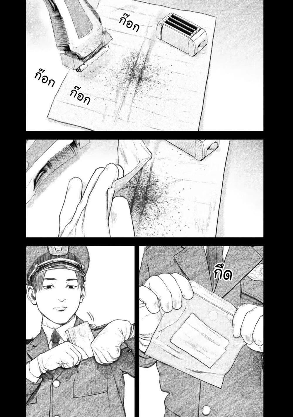 Manga-lc-com อ่านมังงะ อ่านการ์ตูน ออนไลน์ ฟรี Furitsumore Kodoku na Shi yo ตอนที่ 1 2 3 4 5 6 7 8 9 10 11 12 13 14 ฟรี ไม่มีโฆษณา Manga-lc - อ่าน มังงะ อ่าน การ์ตูน ออนไลน์ อ่านมังงะ ฟรี