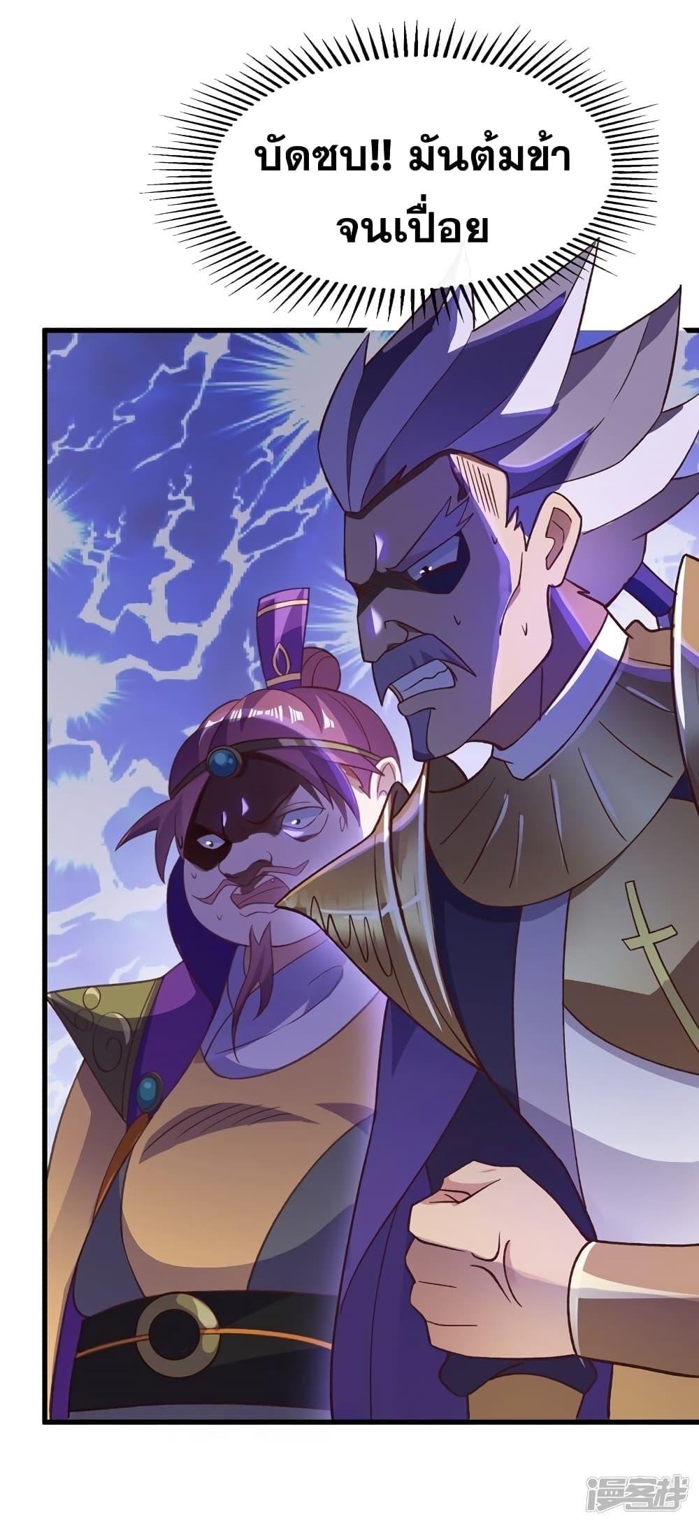 Manga-lc-com อ่านมังงะ อ่านการ์ตูน ออนไลน์ ฟรี Spirit Sword Sovereign ตอนที่ 1 2 3 4 5 6 7 8 9 10 11 12 13 14 ฟรี ไม่มีโฆษณา Manga-lc - อ่าน มังงะ อ่าน การ์ตูน ออนไลน์ อ่านมังงะ ฟรี