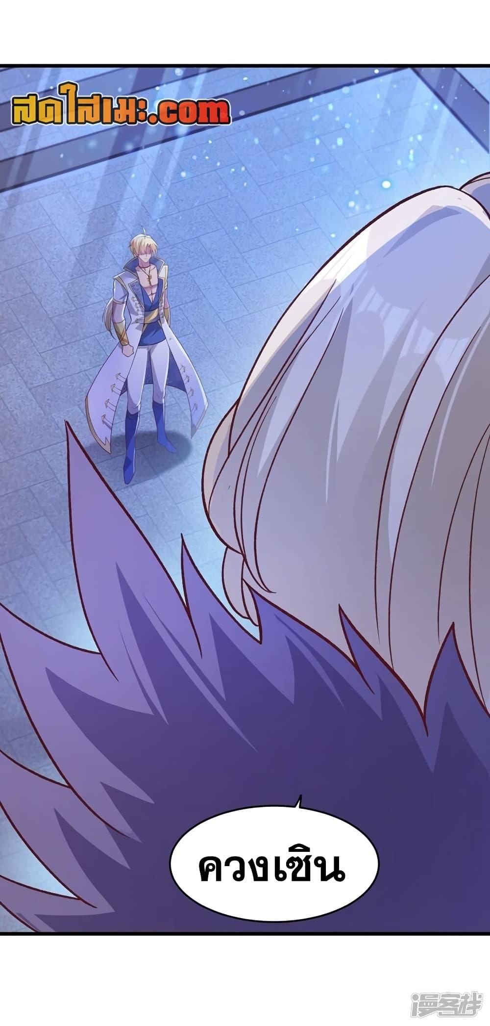 Manga-lc-com อ่านมังงะ อ่านการ์ตูน ออนไลน์ ฟรี Spirit Sword Sovereign ตอนที่ 1 2 3 4 5 6 7 8 9 10 11 12 13 14 ฟรี ไม่มีโฆษณา Manga-lc - อ่าน มังงะ อ่าน การ์ตูน ออนไลน์ อ่านมังงะ ฟรี