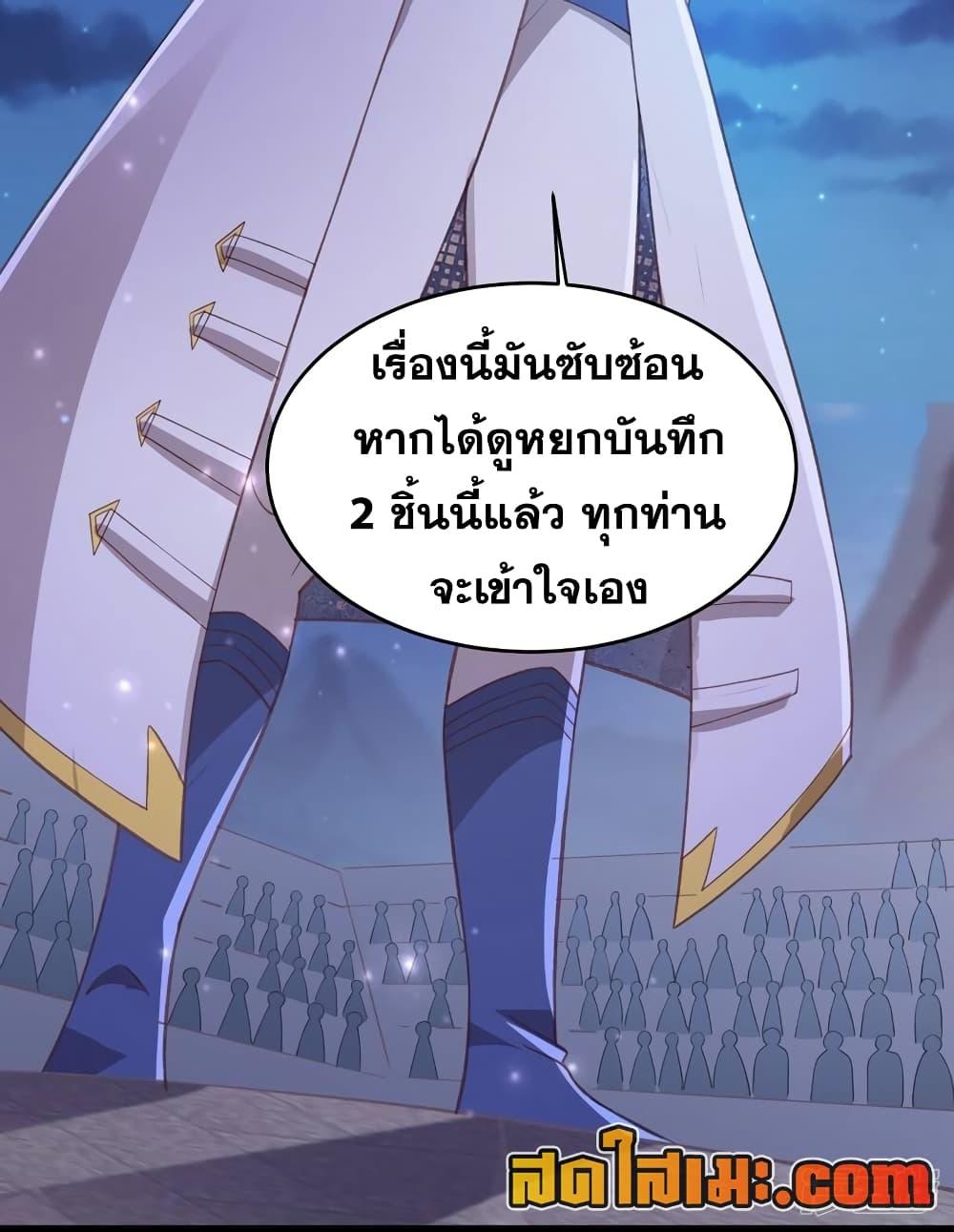 Manga-lc-com อ่านมังงะ อ่านการ์ตูน ออนไลน์ ฟรี Spirit Sword Sovereign ตอนที่ 1 2 3 4 5 6 7 8 9 10 11 12 13 14 ฟรี ไม่มีโฆษณา Manga-lc - อ่าน มังงะ อ่าน การ์ตูน ออนไลน์ อ่านมังงะ ฟรี