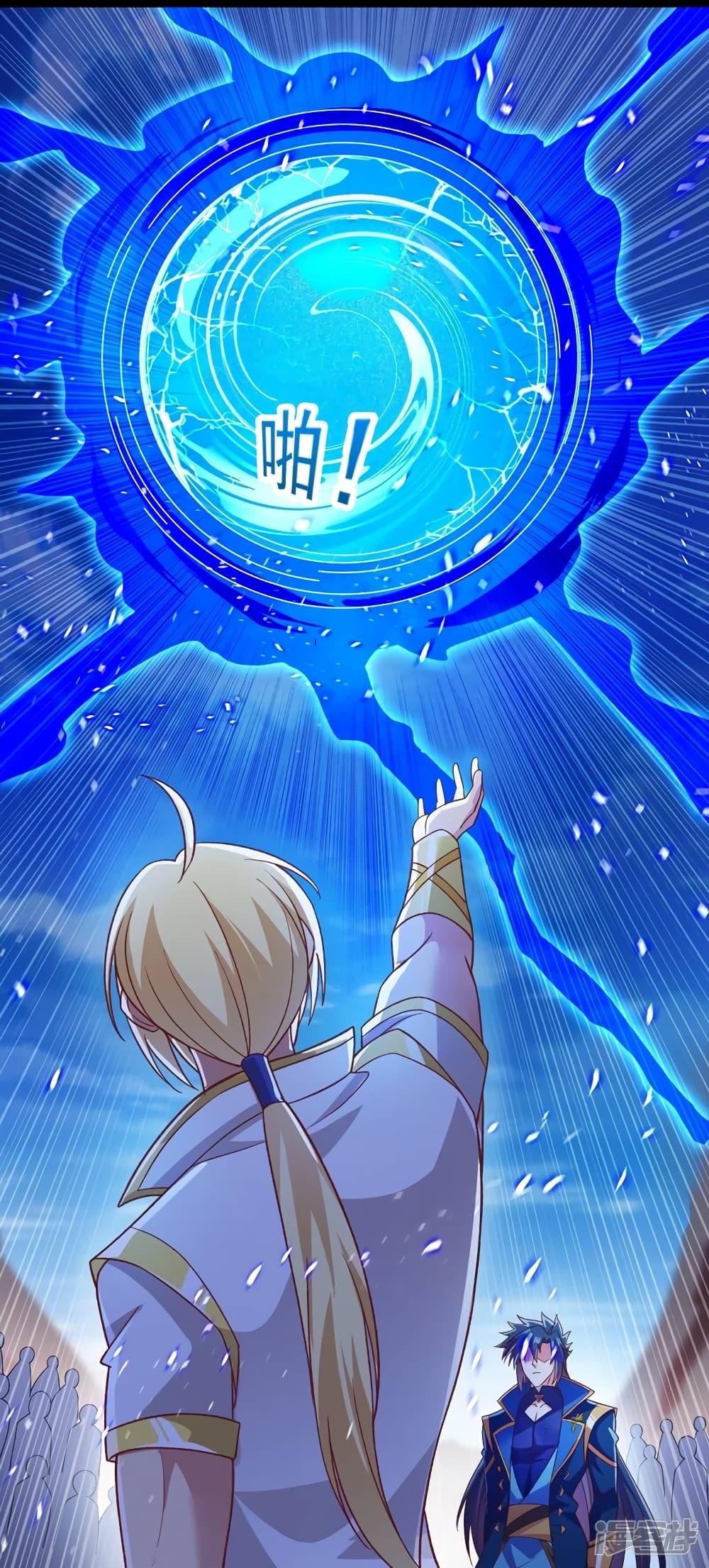 Manga-lc-com อ่านมังงะ อ่านการ์ตูน ออนไลน์ ฟรี Spirit Sword Sovereign ตอนที่ 1 2 3 4 5 6 7 8 9 10 11 12 13 14 ฟรี ไม่มีโฆษณา Manga-lc - อ่าน มังงะ อ่าน การ์ตูน ออนไลน์ อ่านมังงะ ฟรี