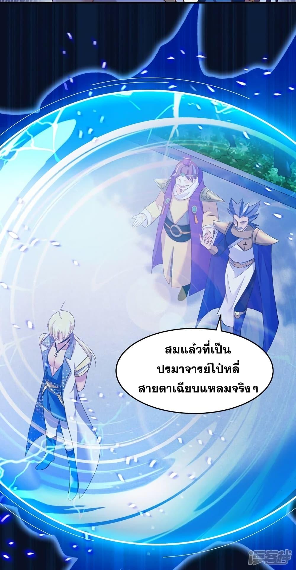 Manga-lc-com อ่านมังงะ อ่านการ์ตูน ออนไลน์ ฟรี Spirit Sword Sovereign ตอนที่ 1 2 3 4 5 6 7 8 9 10 11 12 13 14 ฟรี ไม่มีโฆษณา Manga-lc - อ่าน มังงะ อ่าน การ์ตูน ออนไลน์ อ่านมังงะ ฟรี