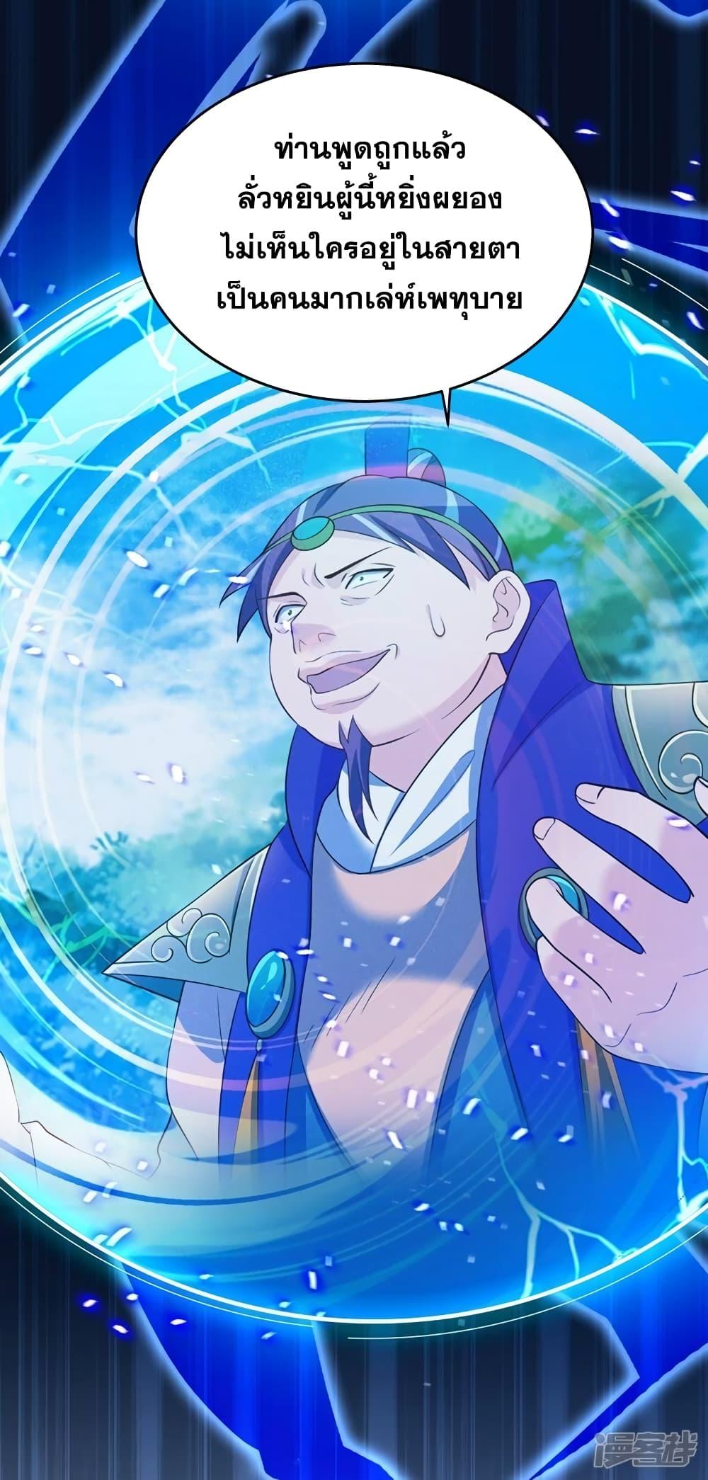 Manga-lc-com อ่านมังงะ อ่านการ์ตูน ออนไลน์ ฟรี Spirit Sword Sovereign ตอนที่ 1 2 3 4 5 6 7 8 9 10 11 12 13 14 ฟรี ไม่มีโฆษณา Manga-lc - อ่าน มังงะ อ่าน การ์ตูน ออนไลน์ อ่านมังงะ ฟรี