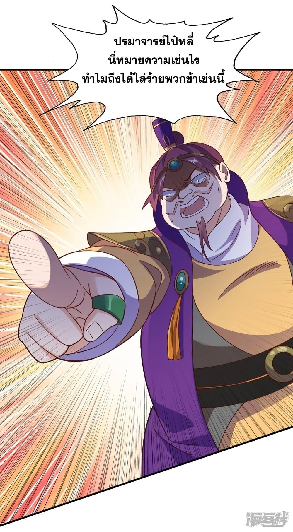 Manga-lc-com อ่านมังงะ อ่านการ์ตูน ออนไลน์ ฟรี Spirit Sword Sovereign ตอนที่ 1 2 3 4 5 6 7 8 9 10 11 12 13 14 ฟรี ไม่มีโฆษณา Manga-lc - อ่าน มังงะ อ่าน การ์ตูน ออนไลน์ อ่านมังงะ ฟรี