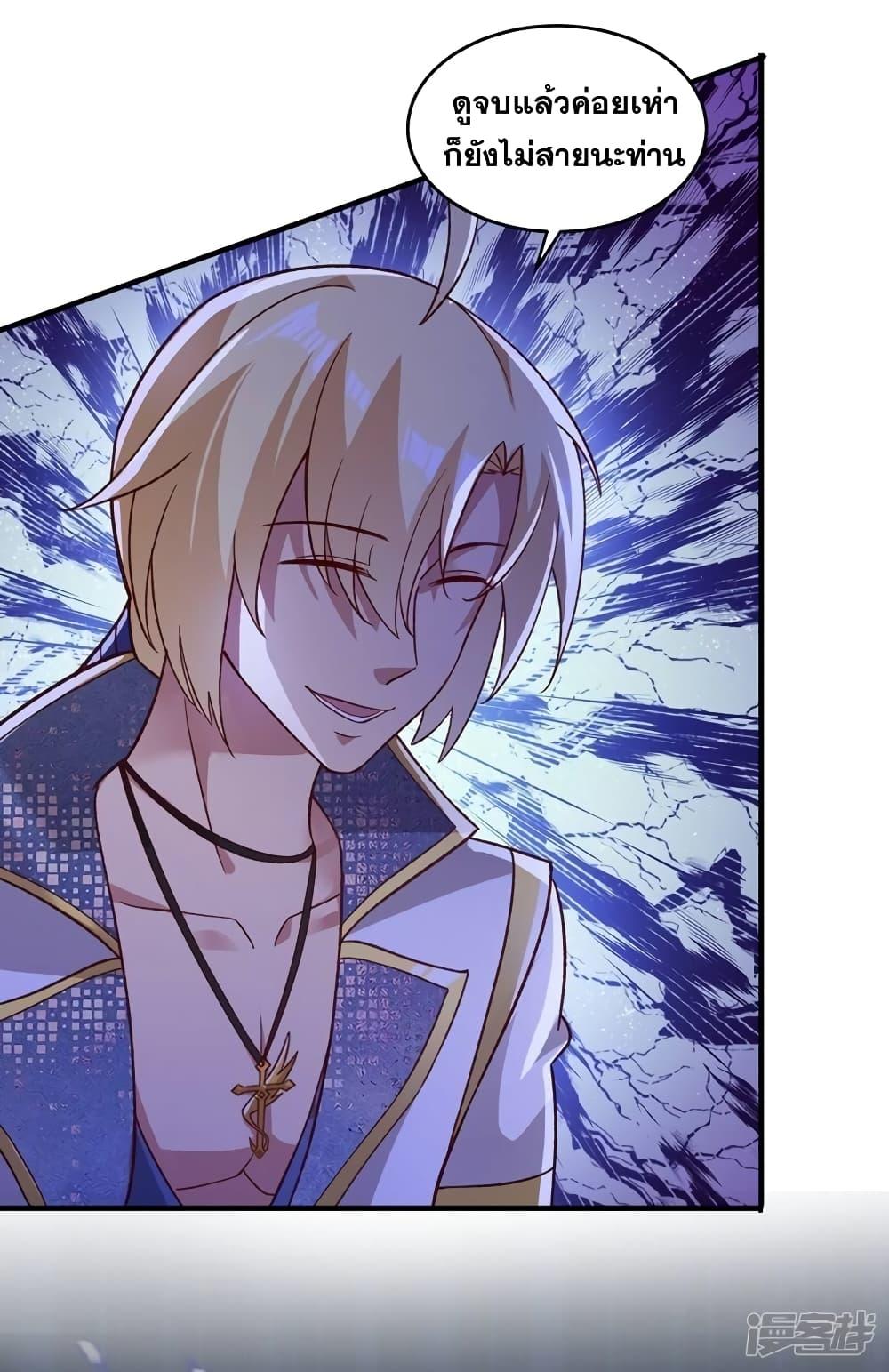 Manga-lc-com อ่านมังงะ อ่านการ์ตูน ออนไลน์ ฟรี Spirit Sword Sovereign ตอนที่ 1 2 3 4 5 6 7 8 9 10 11 12 13 14 ฟรี ไม่มีโฆษณา Manga-lc - อ่าน มังงะ อ่าน การ์ตูน ออนไลน์ อ่านมังงะ ฟรี