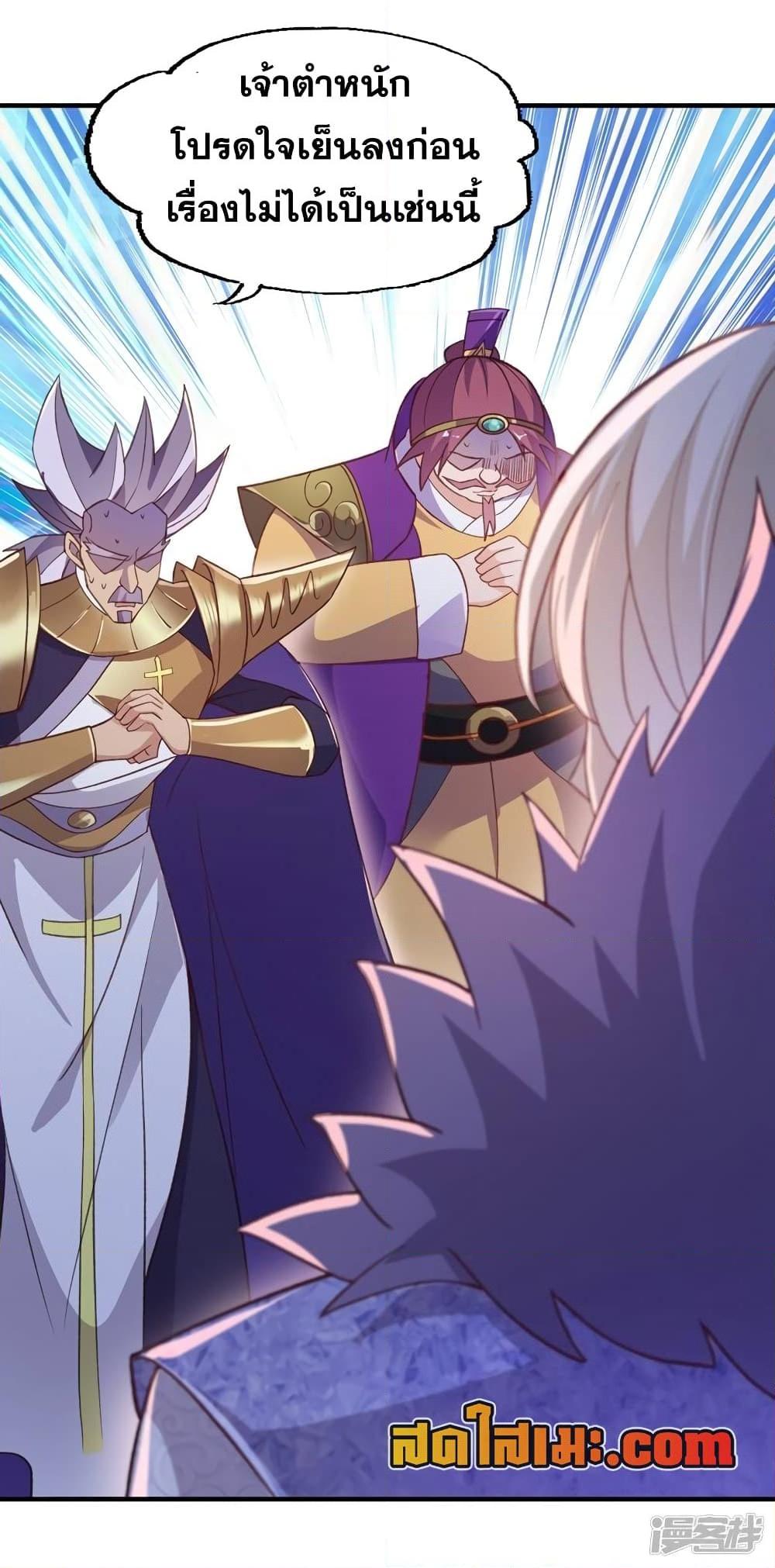 Manga-lc-com อ่านมังงะ อ่านการ์ตูน ออนไลน์ ฟรี Spirit Sword Sovereign ตอนที่ 1 2 3 4 5 6 7 8 9 10 11 12 13 14 ฟรี ไม่มีโฆษณา Manga-lc - อ่าน มังงะ อ่าน การ์ตูน ออนไลน์ อ่านมังงะ ฟรี